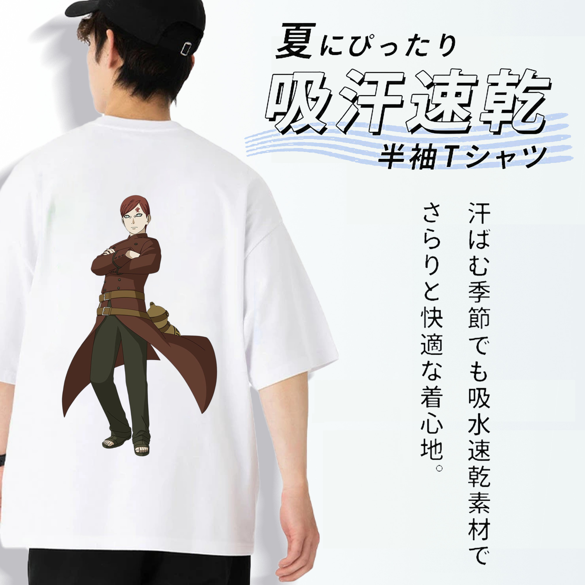 NARUTO -ナルト- ガアラ Gaara 綿100％半袖Tシャツ（背面プリント）