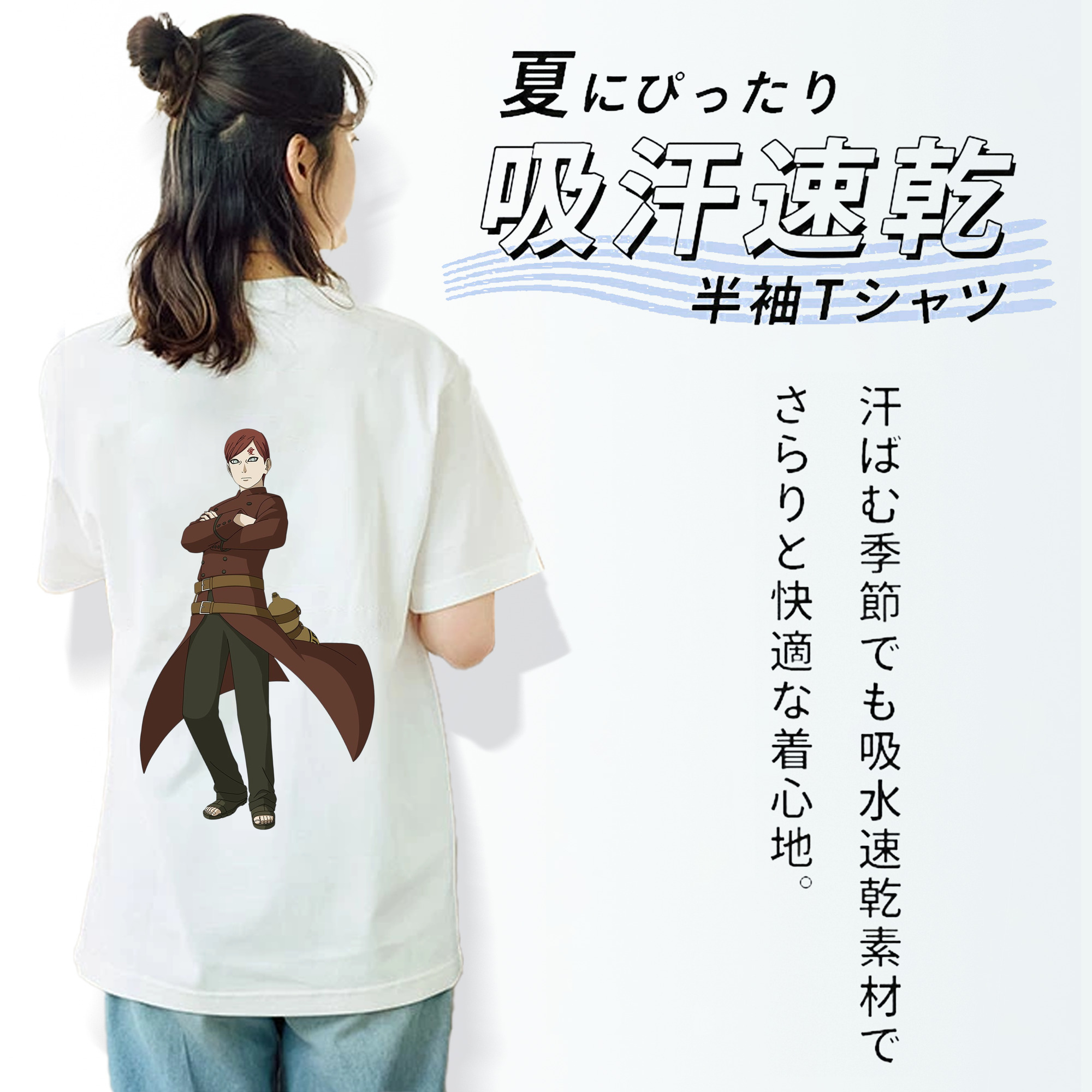 NARUTO -ナルト- ガアラ Gaara 綿100％半袖Tシャツ（背面プリント）