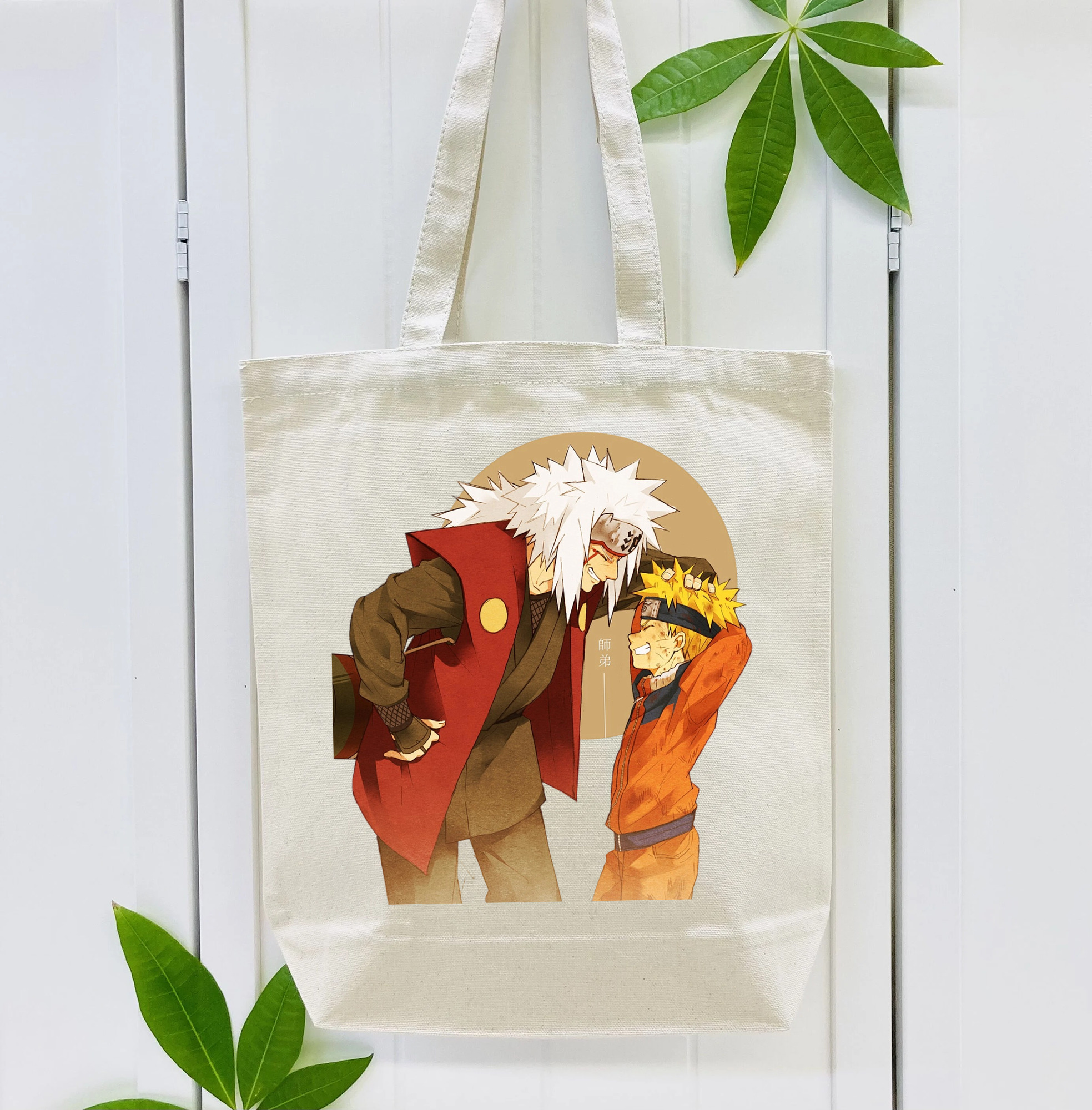 NARUTO -ナルト- 自来也（じらいや） Jiraiya 縦型キャンバス生地手提げバッグ　トートバッグ