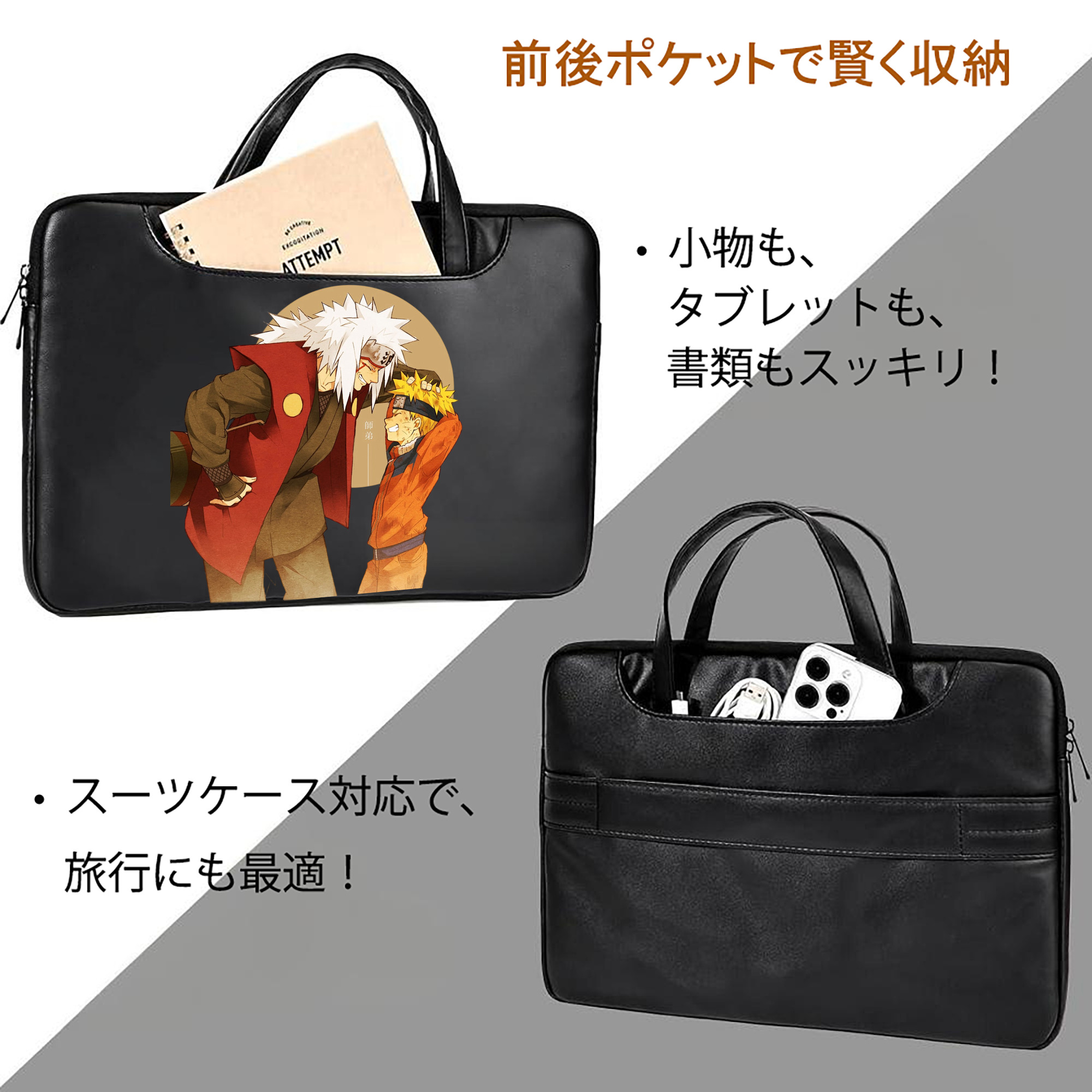 NARUTO -ナルト- 自来也（じらいや） Jiraiya レザーラップトップバッグ　ノートパソコンケース