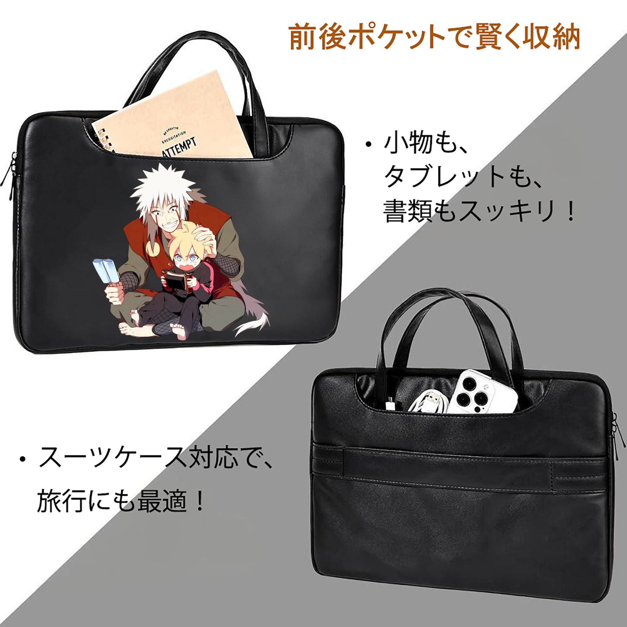 NARUTO -ナルト- 自来也（じらいや） Jiraiya レザーラップトップバッグ　ノートパソコンケース