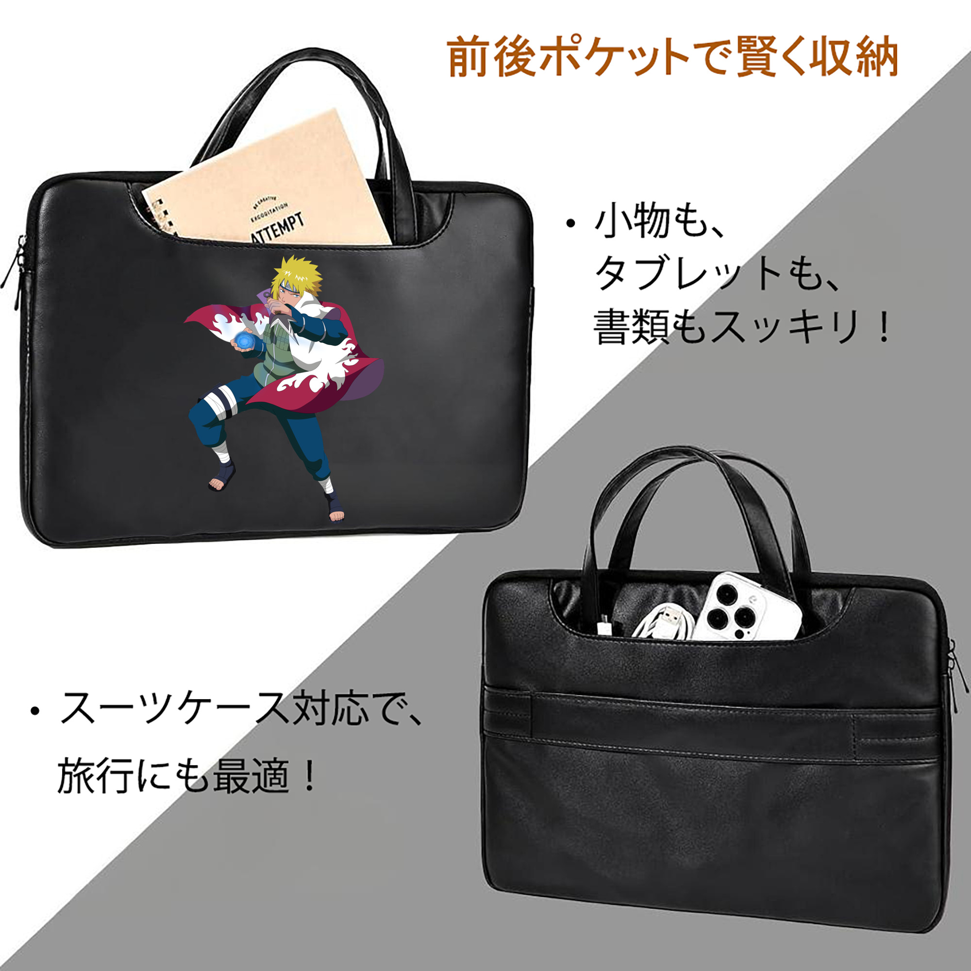 NARUTO -ナルト- 波風 ミナト Namikaze Minato レザーラップトップバッグ　ノートパソコンケース