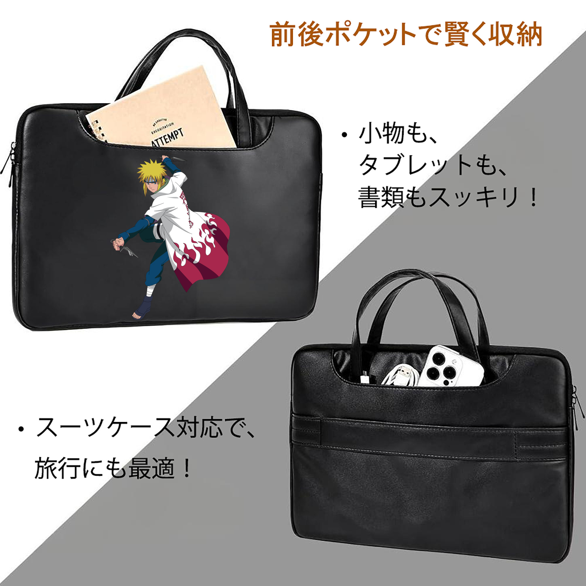NARUTO -ナルト- 波風 ミナト Namikaze Minato レザーラップトップバッグ　ノートパソコンケース