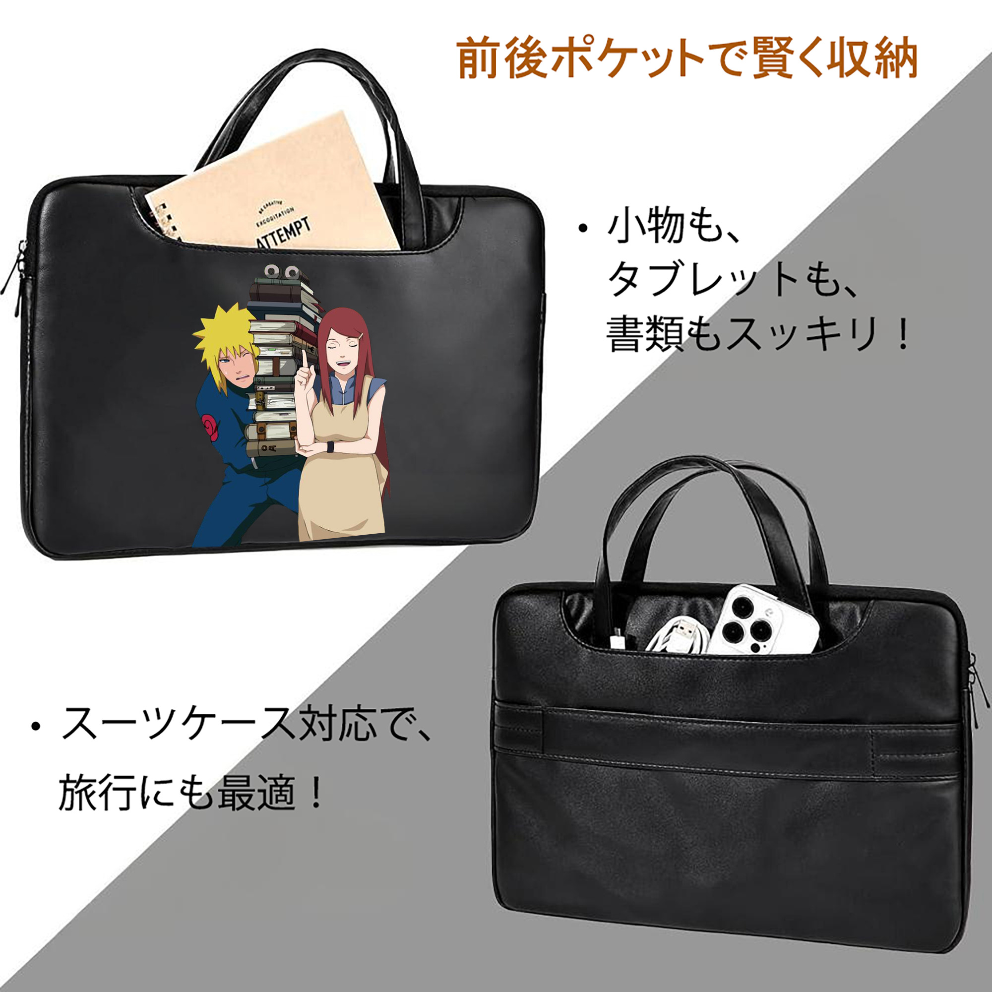 NARUTO -ナルト- 波風 ミナト Namikaze Minato レザーラップトップバッグ　ノートパソコンケース