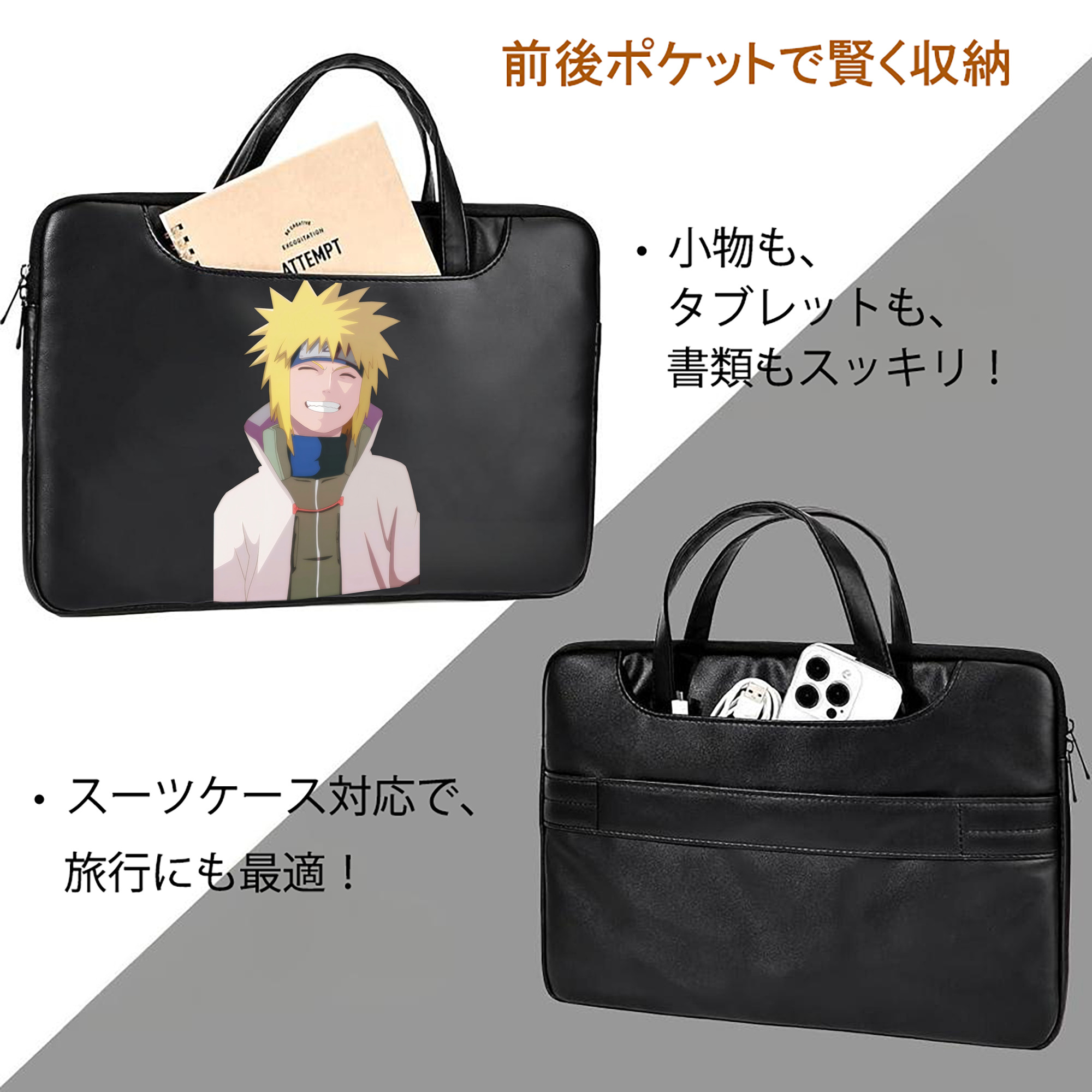 NARUTO -ナルト- 波風 ミナト Namikaze Minato レザーラップトップバッグ　ノートパソコンケース