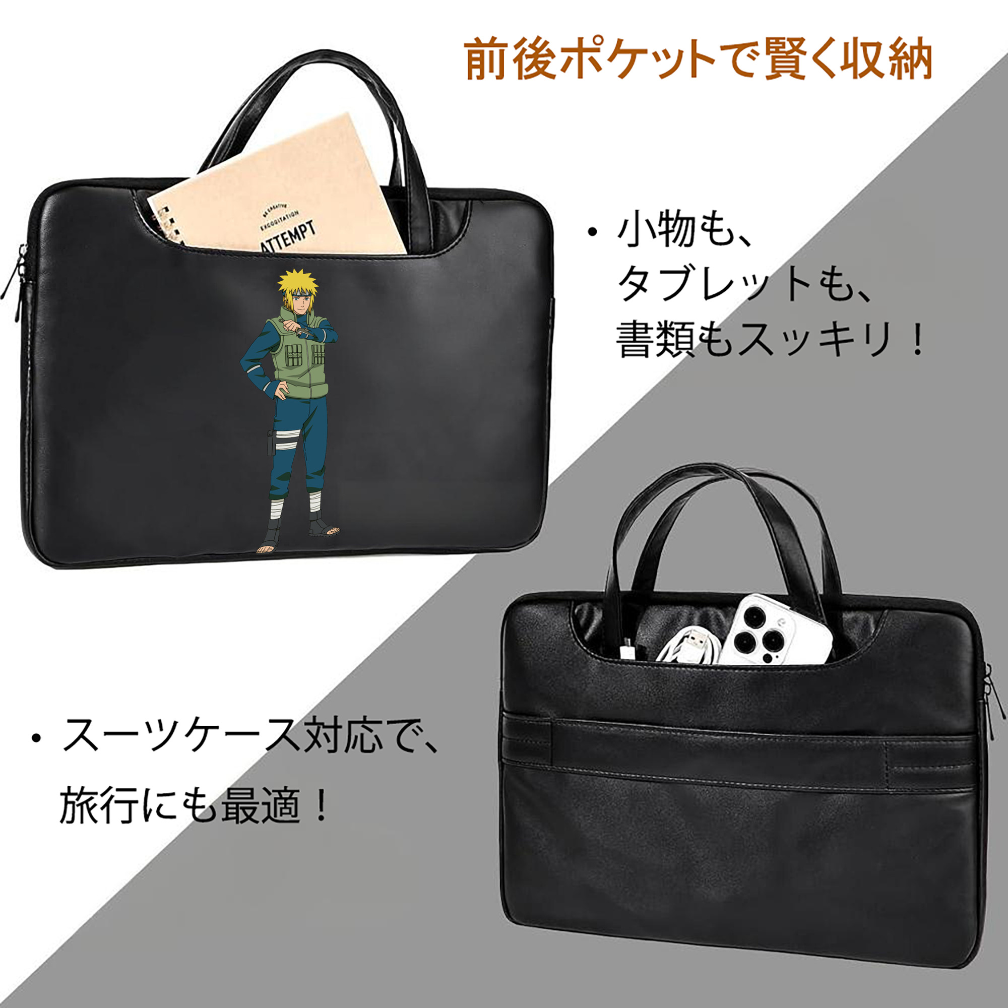 NARUTO -ナルト- 波風 ミナト Namikaze Minato レザーラップトップバッグ　ノートパソコンケース