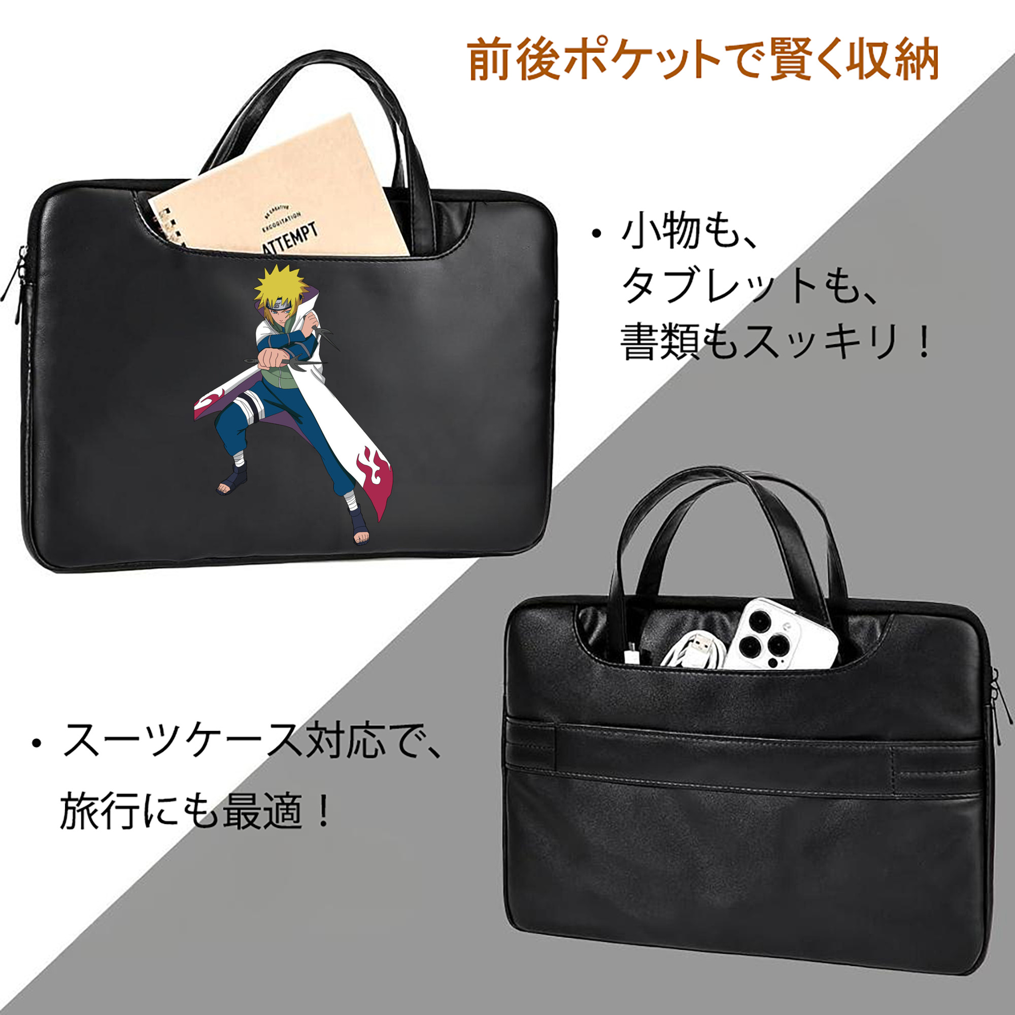 NARUTO -ナルト- 波風 ミナト Namikaze Minato レザーラップトップバッグ　ノートパソコンケース
