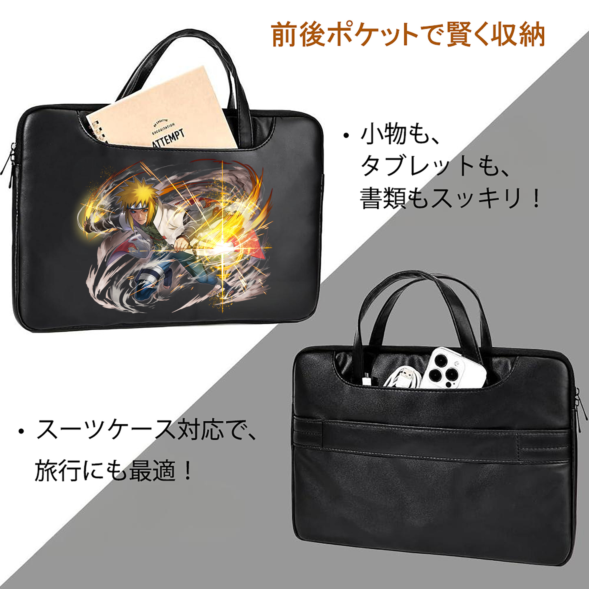 NARUTO -ナルト- 波風 ミナト Namikaze Minato レザーラップトップバッグ　ノートパソコンケース
