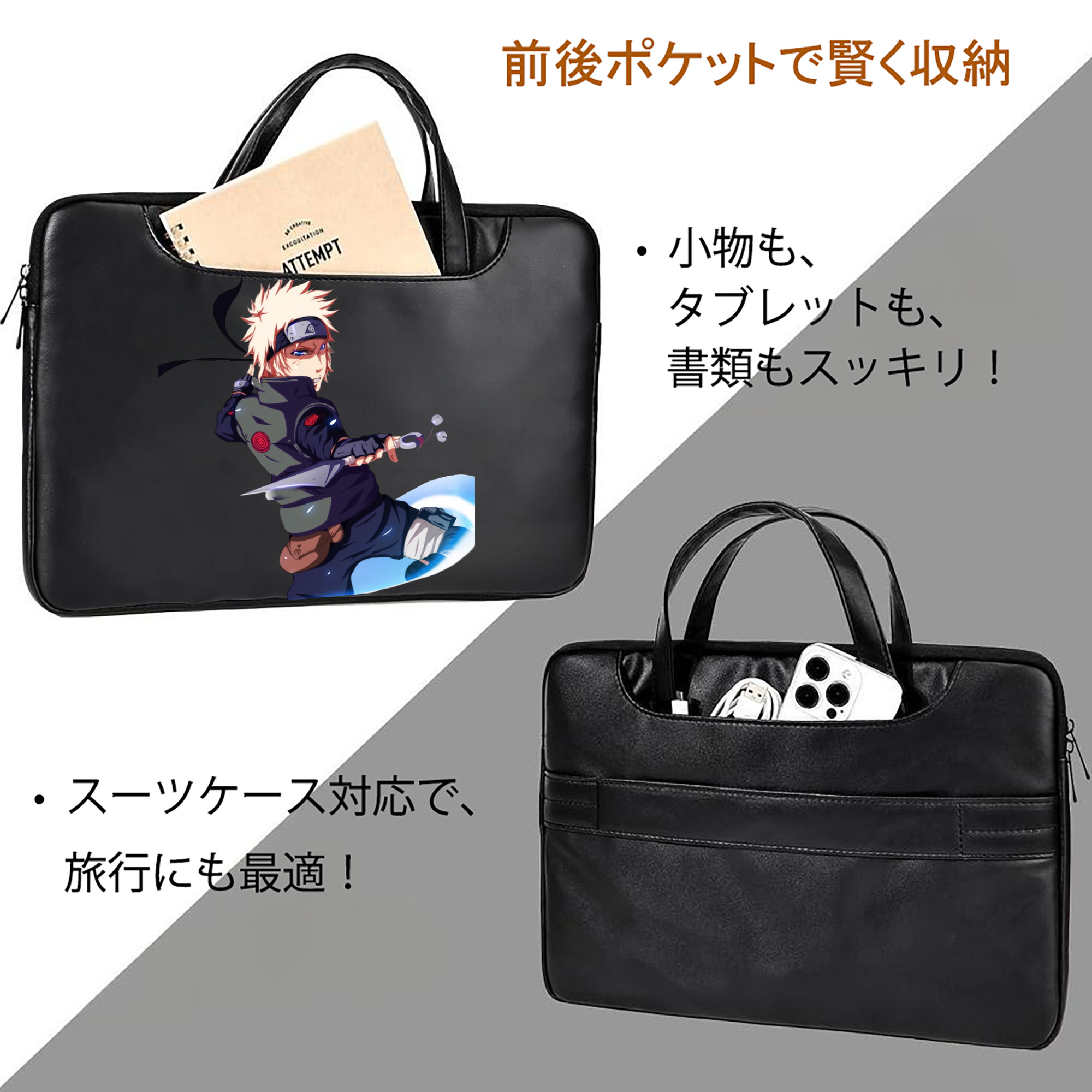 NARUTO -ナルト- 波風 ミナト Namikaze Minato レザーラップトップバッグ　ノートパソコンケース