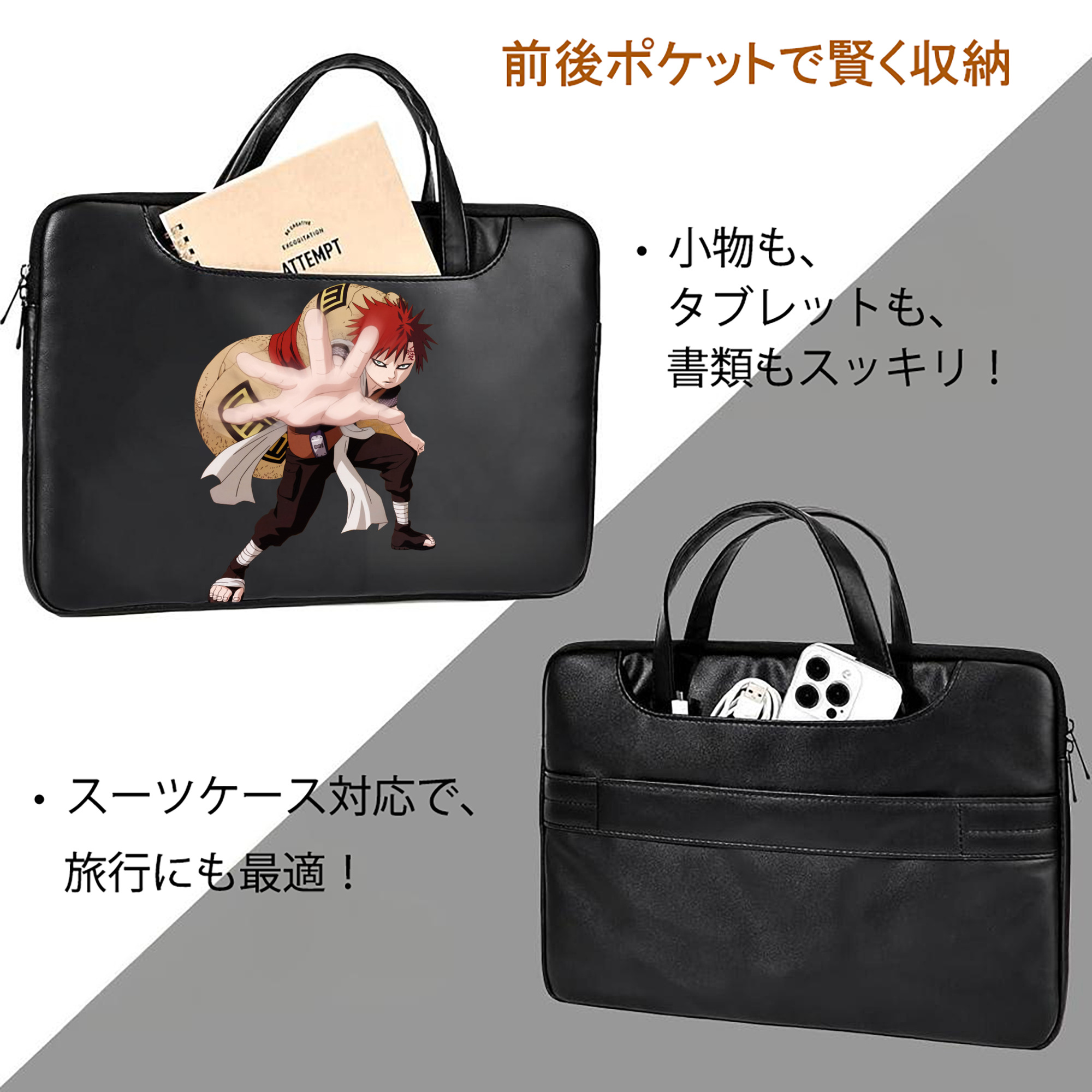 NARUTO -ナルト- ガアラ Gaara レザーラップトップバッグ　ノートパソコンケース
