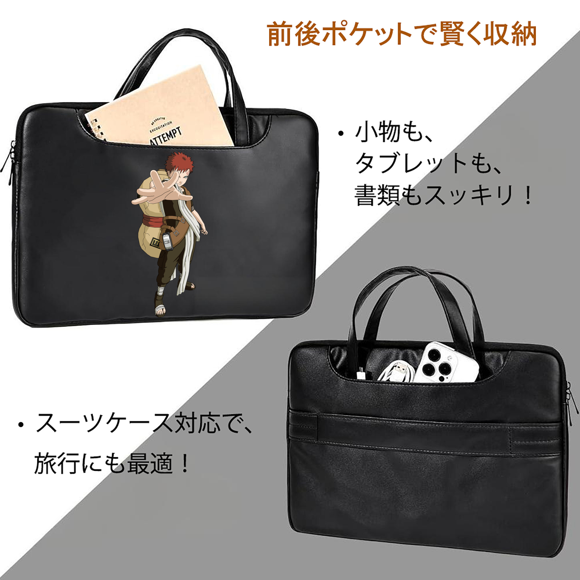 NARUTO -ナルト- ガアラ Gaara レザーラップトップバッグ　ノートパソコンケース