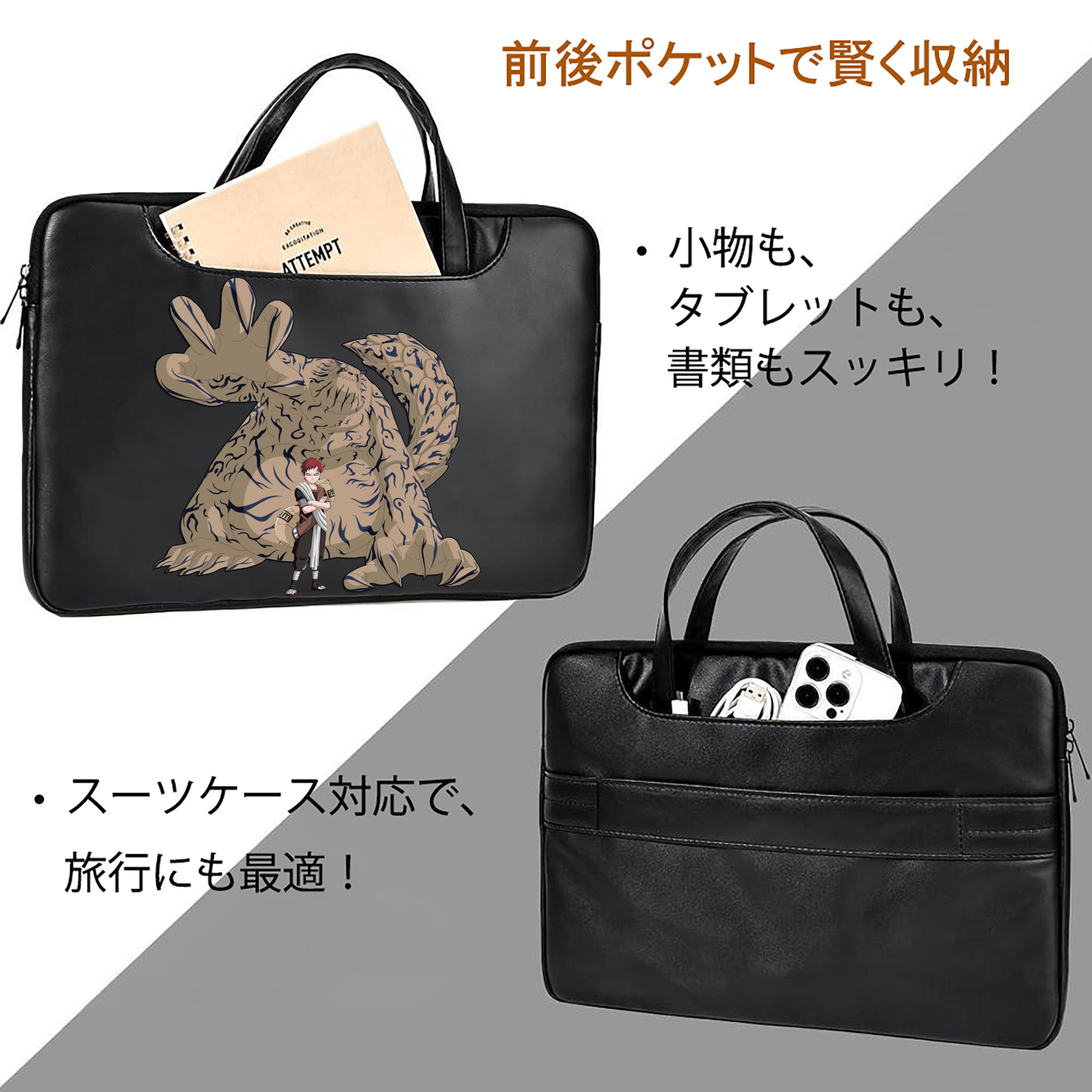 NARUTO -ナルト- ガアラ Gaara レザーラップトップバッグ　ノートパソコンケース