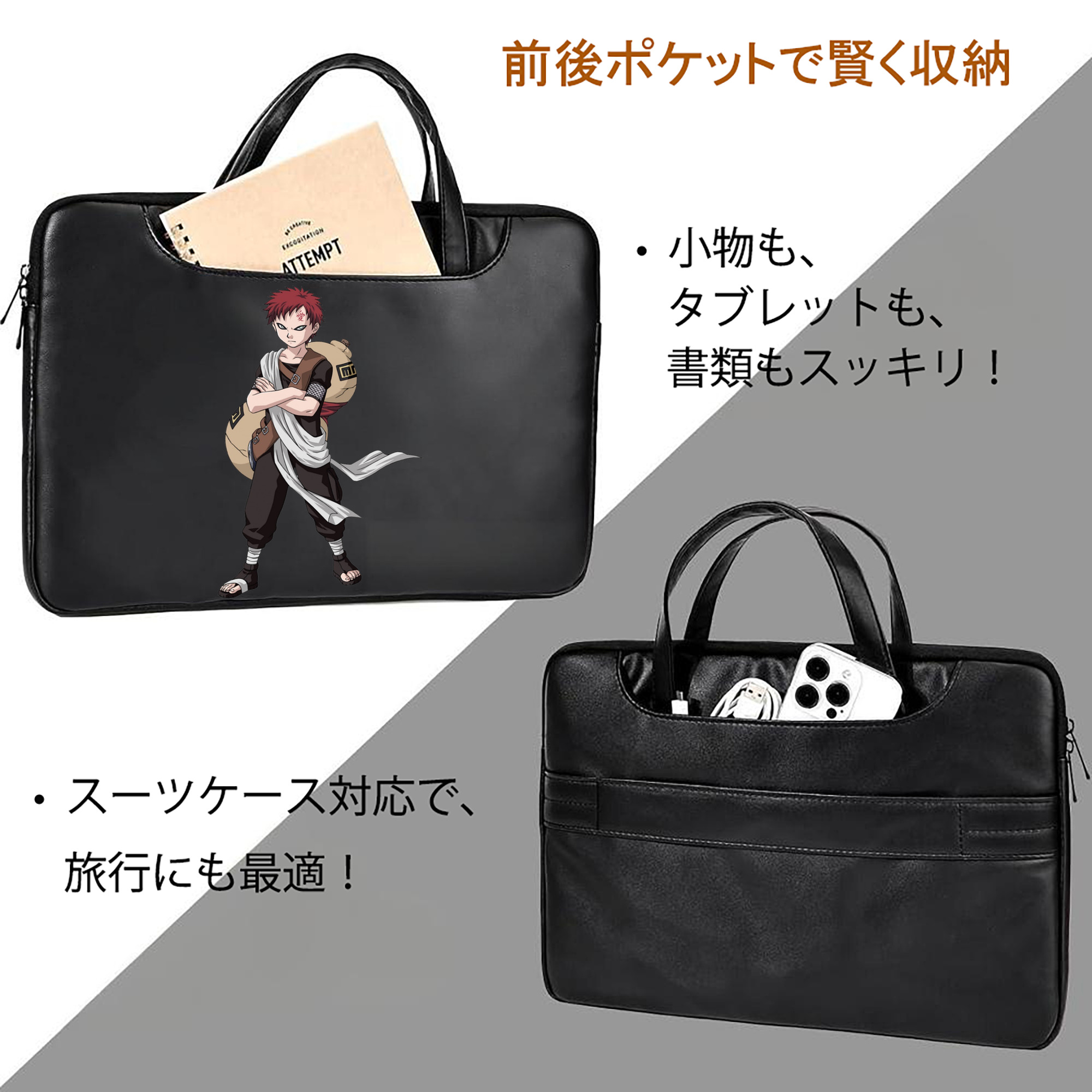 NARUTO -ナルト- ガアラ Gaara レザーラップトップバッグ　ノートパソコンケース