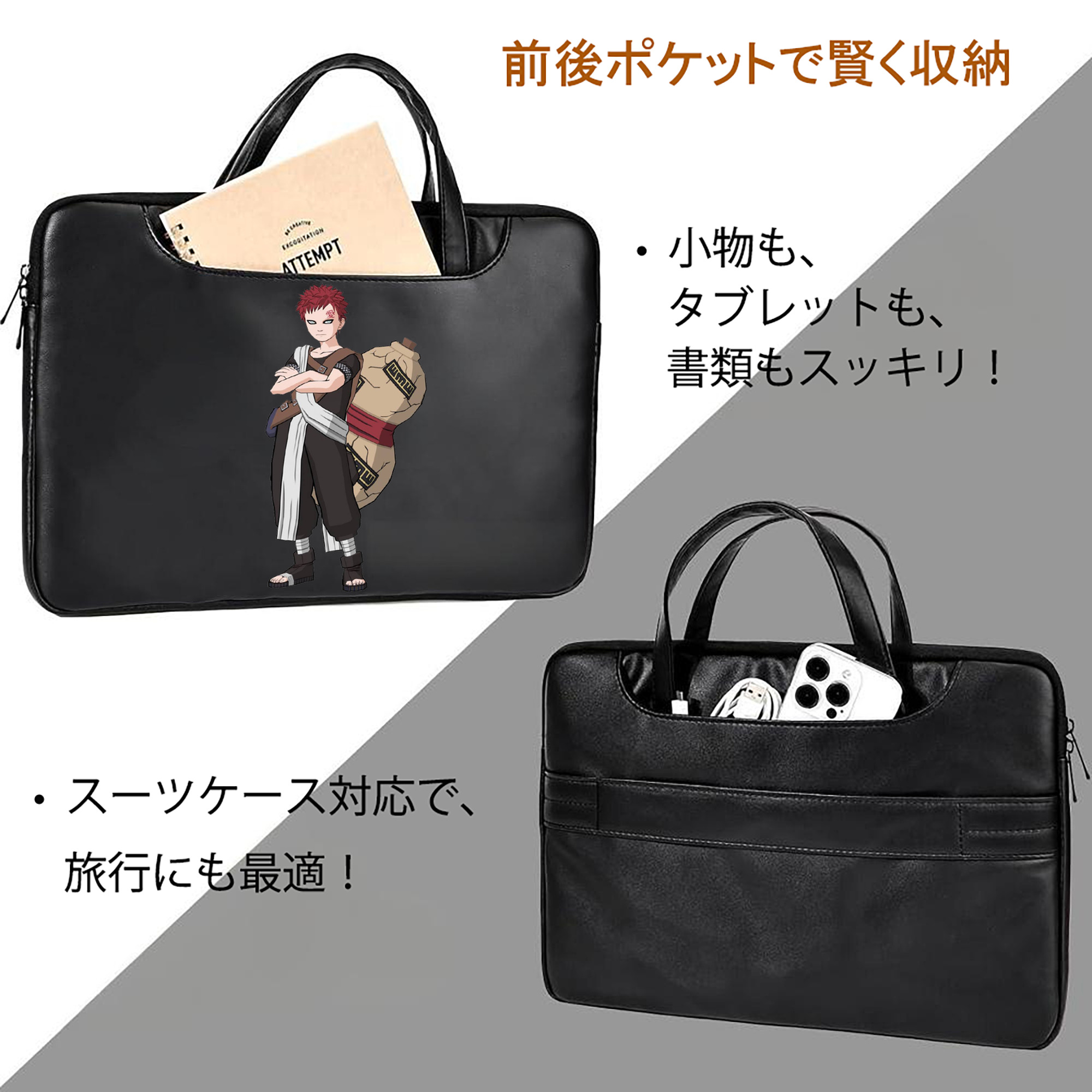 NARUTO -ナルト- ガアラ Gaara レザーラップトップバッグ　ノートパソコンケース