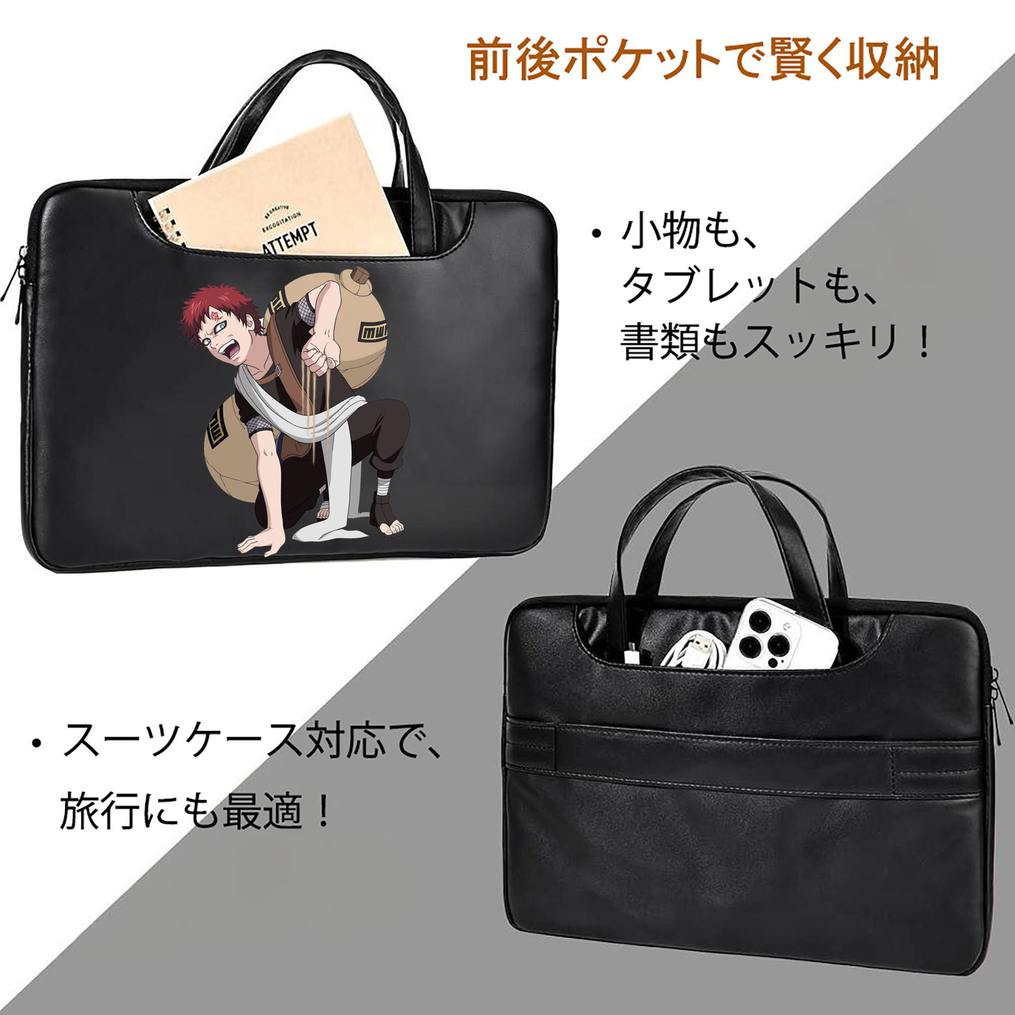 NARUTO -ナルト- ガアラ Gaara レザーラップトップバッグ　ノートパソコンケース
