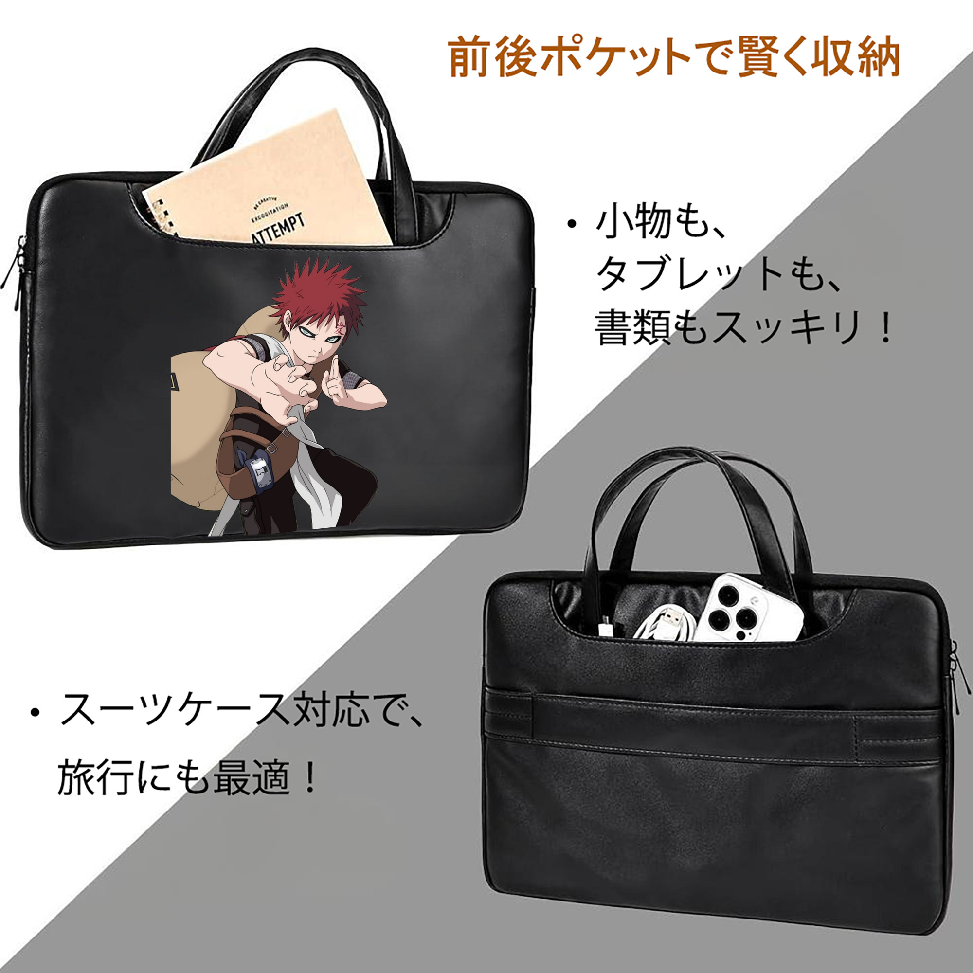 NARUTO -ナルト- ガアラ Gaara レザーラップトップバッグ　ノートパソコンケース