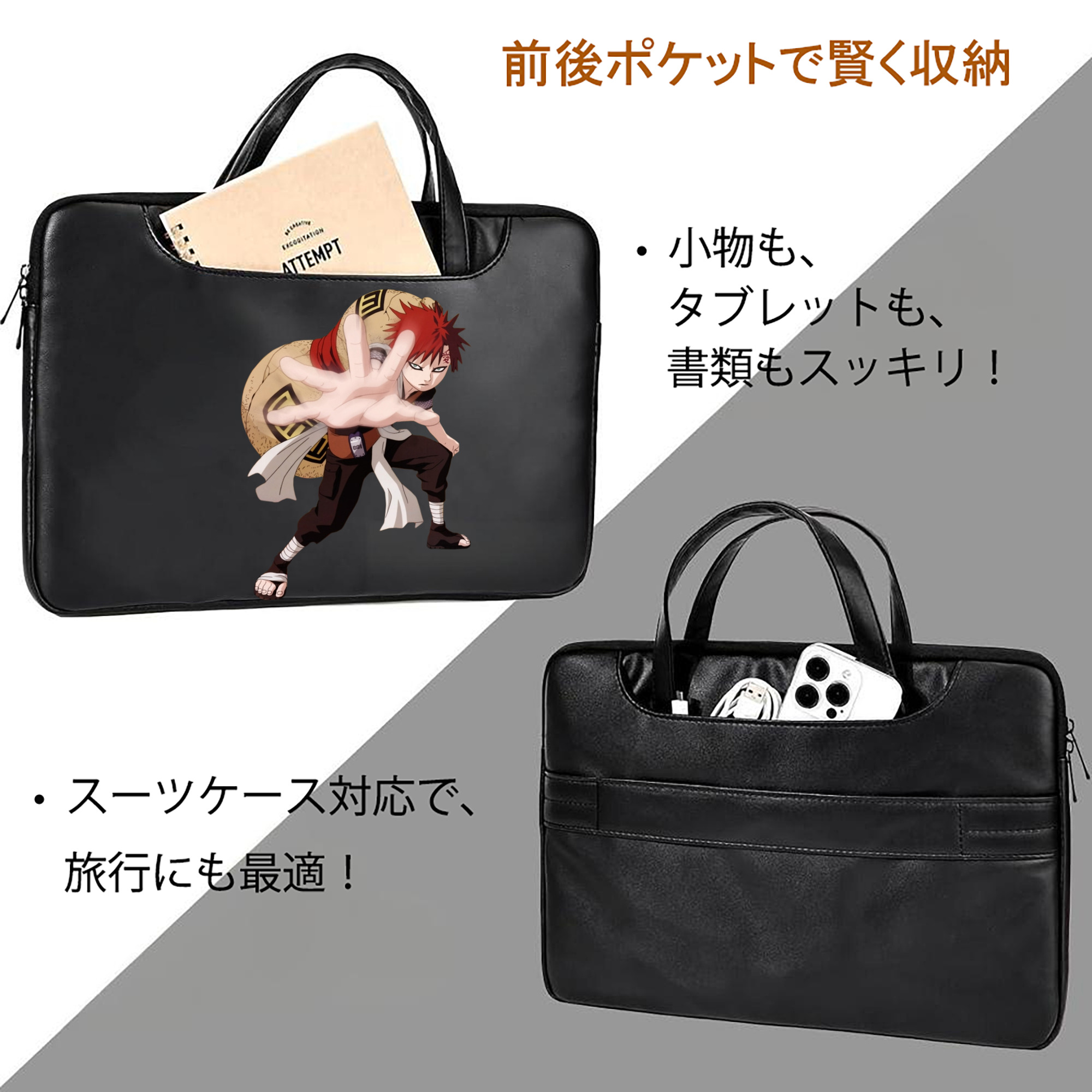 NARUTO -ナルト- ガアラ Gaara レザーラップトップバッグ　ノートパソコンケース