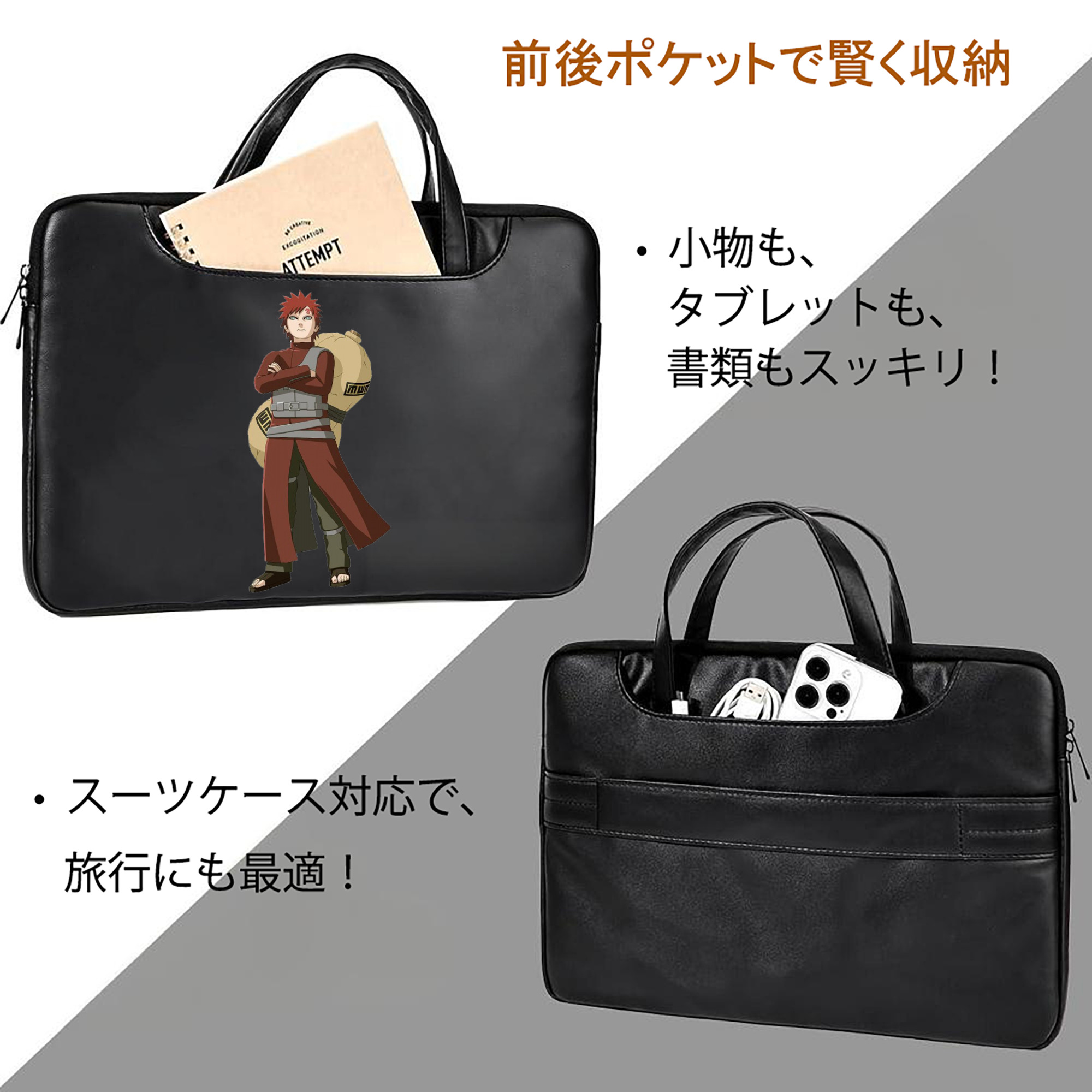 NARUTO -ナルト- ガアラ Gaara レザーラップトップバッグ　ノートパソコンケース