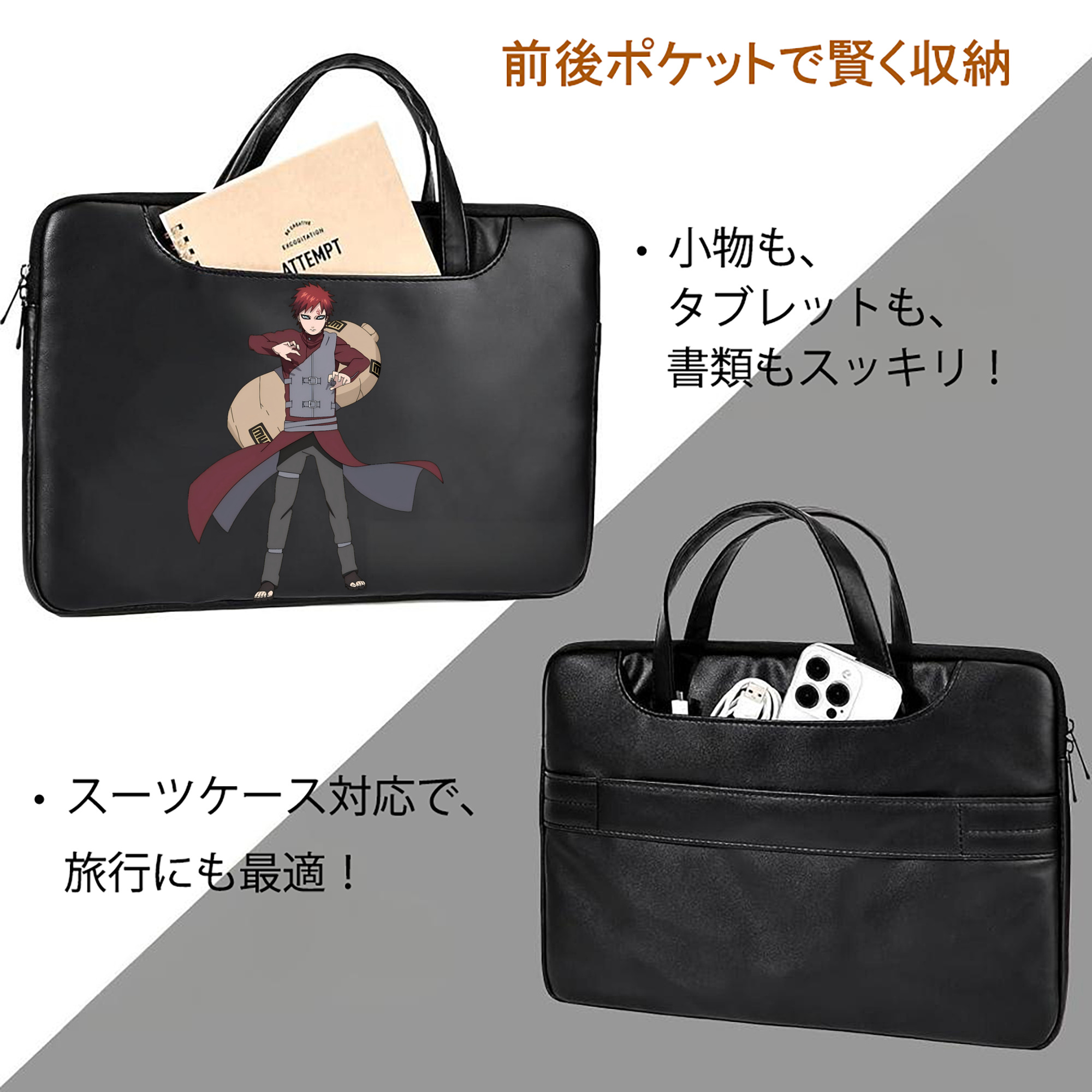 NARUTO -ナルト- ガアラ Gaara レザーラップトップバッグ　ノートパソコンケース