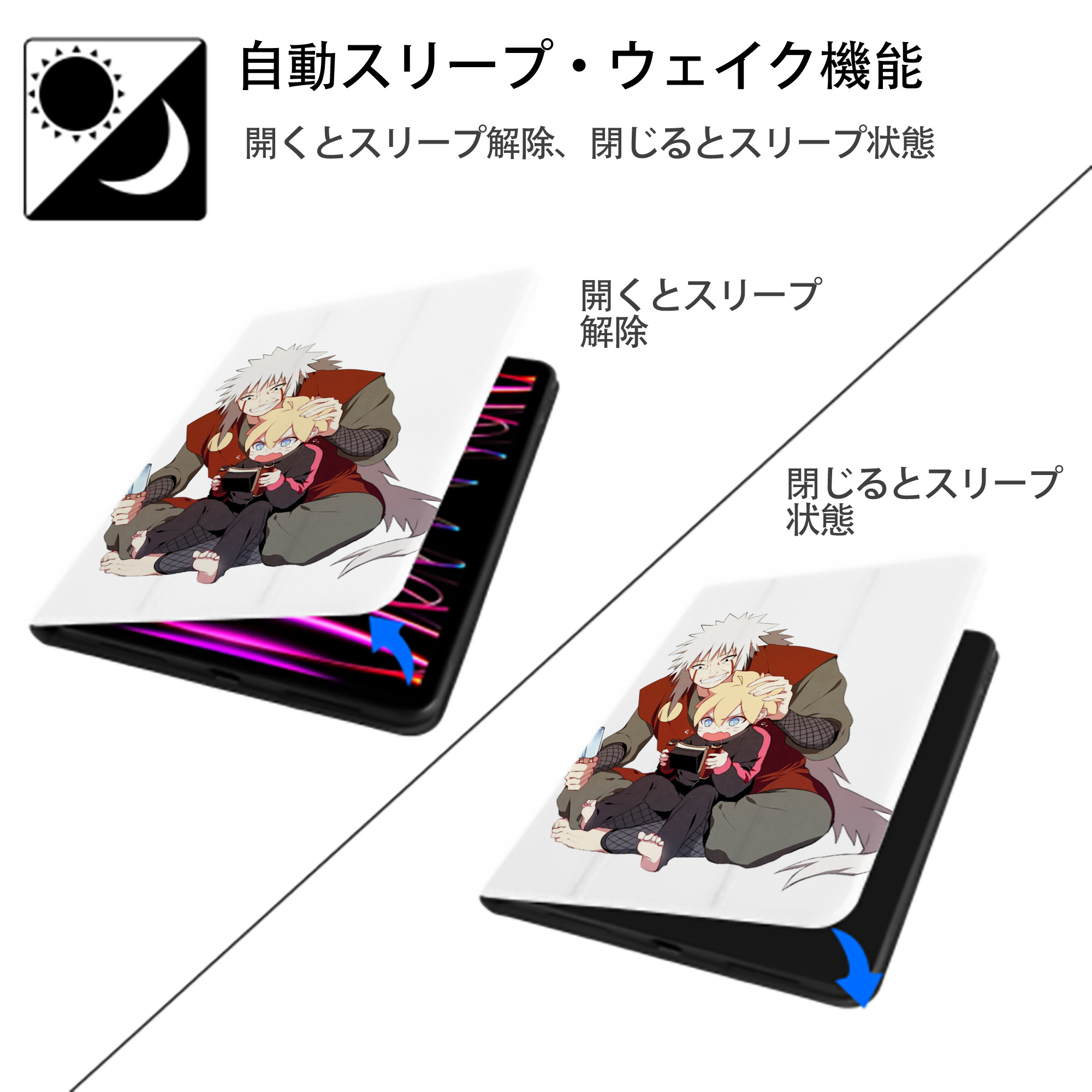 NARUTO -ナルト- 自来也（じらいや） Jiraiya IPad ケース ペン収納付き 三つ折りスタンド PUレザー×シリコン 対応機種9.5/10.5/10.9インチ