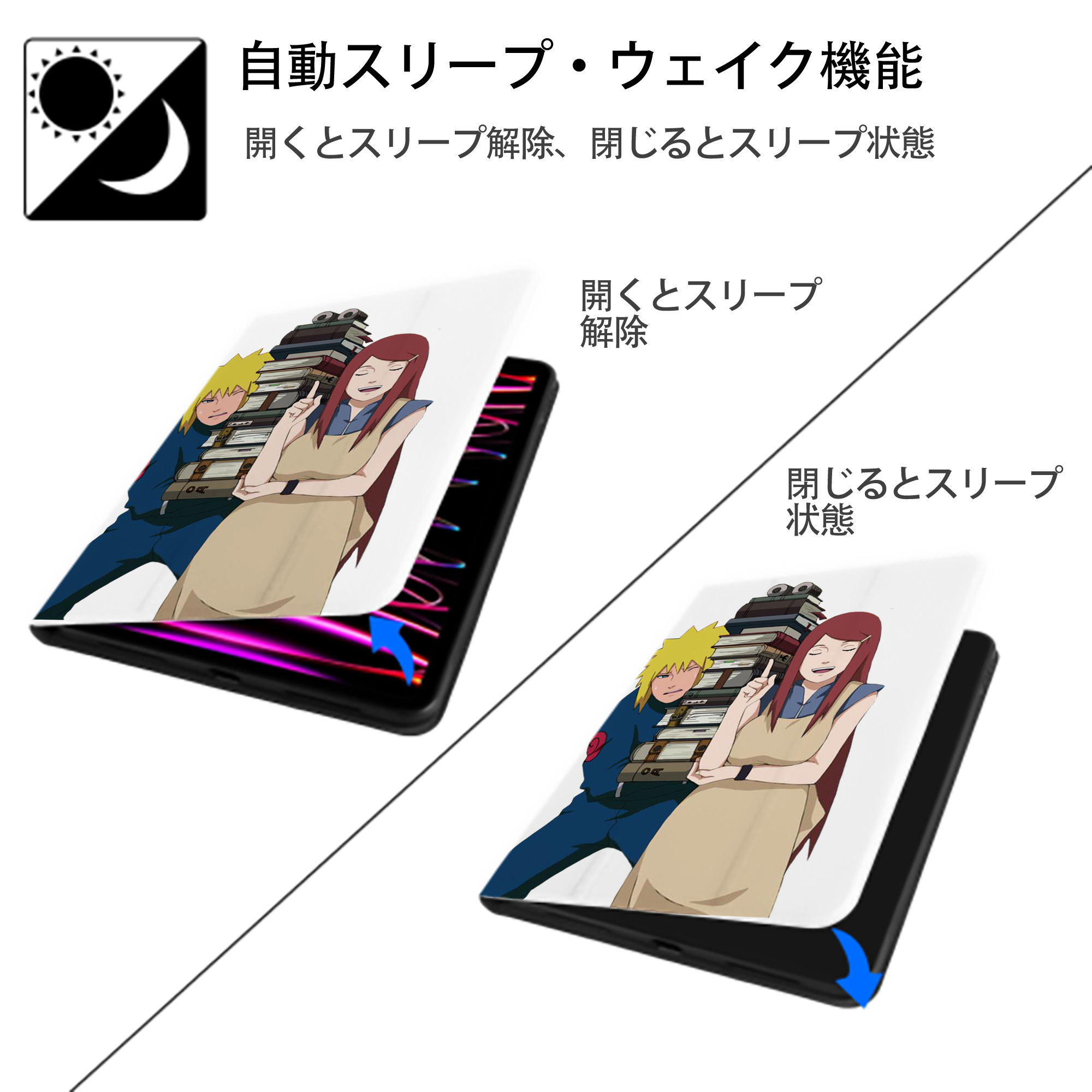 NARUTO -ナルト- 波風 ミナト Namikaze Minato IPad ケース ペン収納付き 三つ折りスタンド PUレザー×シリコン 対応機種9.5/10.5/10.9インチ