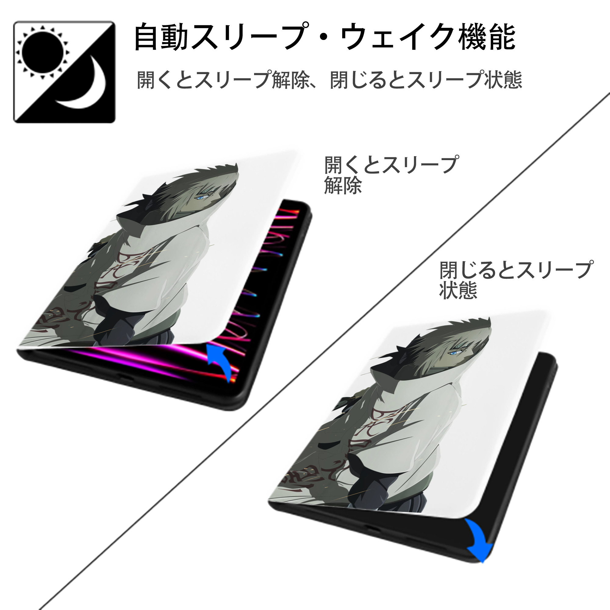 NARUTO -ナルト- 波風 ミナト Namikaze Minato IPad ケース ペン収納付き 三つ折りスタンド PUレザー×シリコン 対応機種9.5/10.5/10.9インチ
