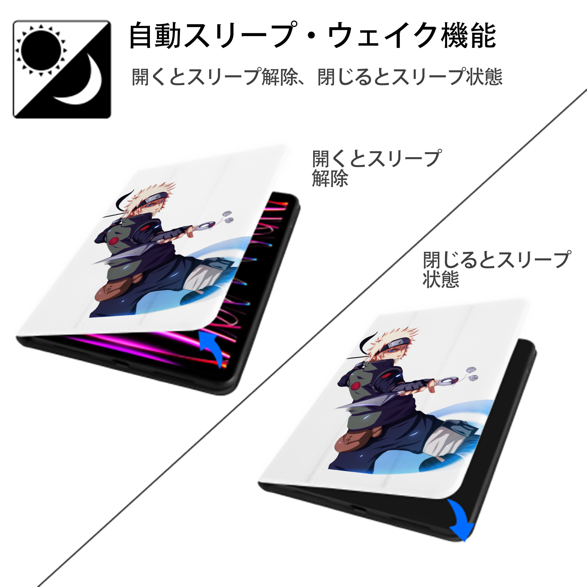 NARUTO -ナルト- 波風 ミナト Namikaze Minato IPad ケース ペン収納付き 三つ折りスタンド PUレザー×シリコン 対応機種9.5/10.5/10.9インチ