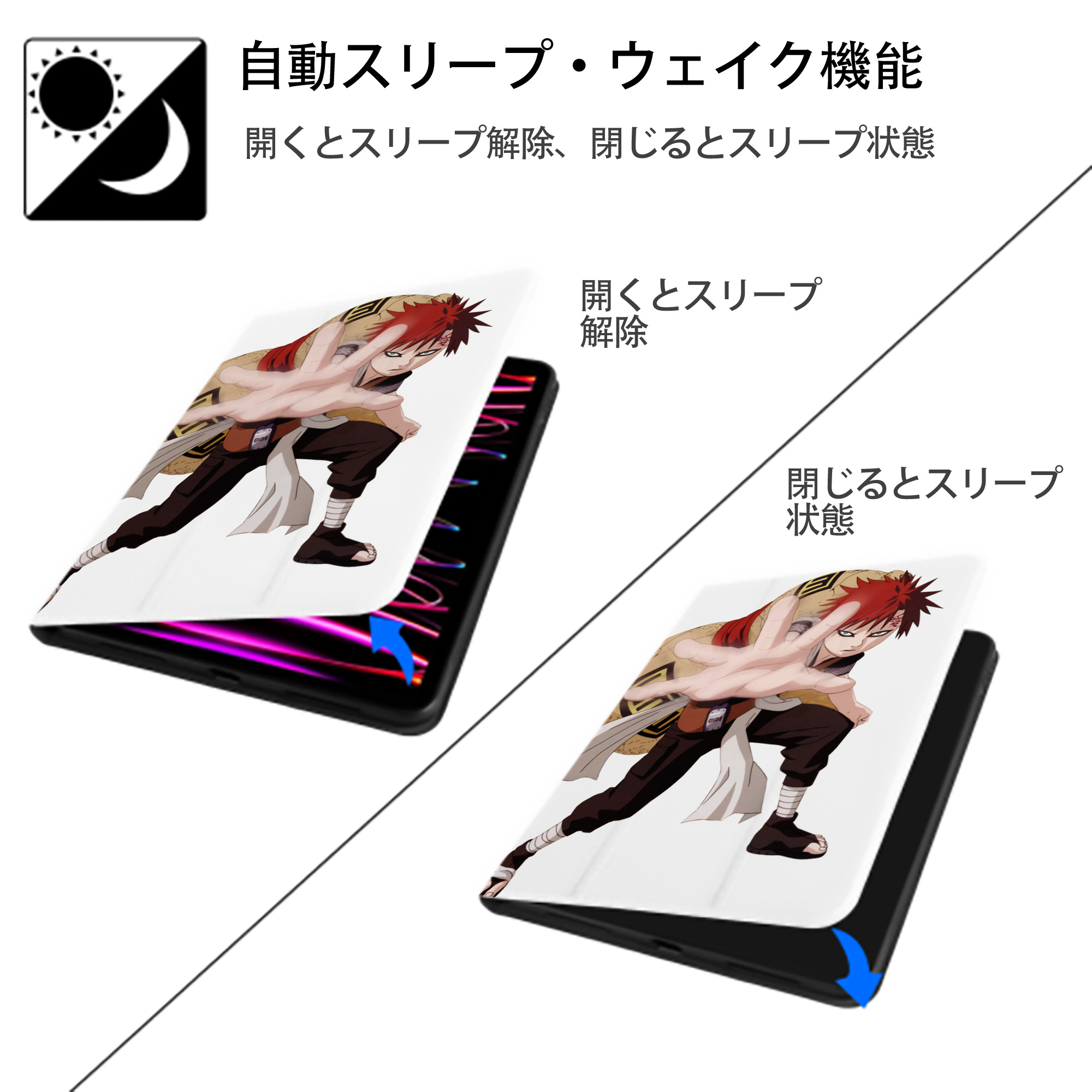 NARUTO -ナルト- ガアラ Gaara IPad ケース ペン収納付き 三つ折りスタンド PUレザー×シリコン 対応機種9.5/10.5/10.9インチ