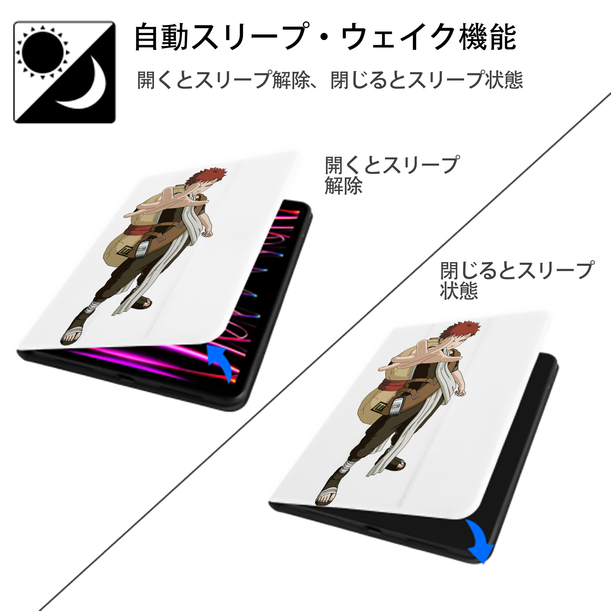 NARUTO -ナルト- ガアラ Gaara IPad ケース ペン収納付き 三つ折りスタンド PUレザー×シリコン 対応機種9.5/10.5/10.9インチ