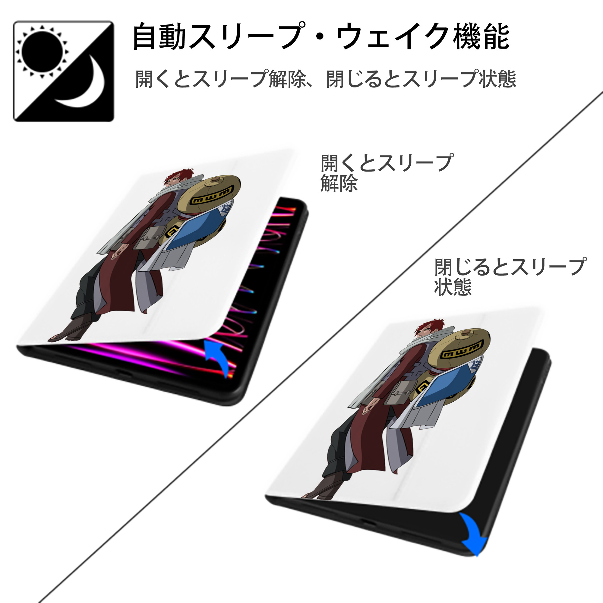 NARUTO -ナルト- ガアラ Gaara IPad ケース ペン収納付き 三つ折りスタンド PUレザー×シリコン 対応機種9.5/10.5/10.9インチ