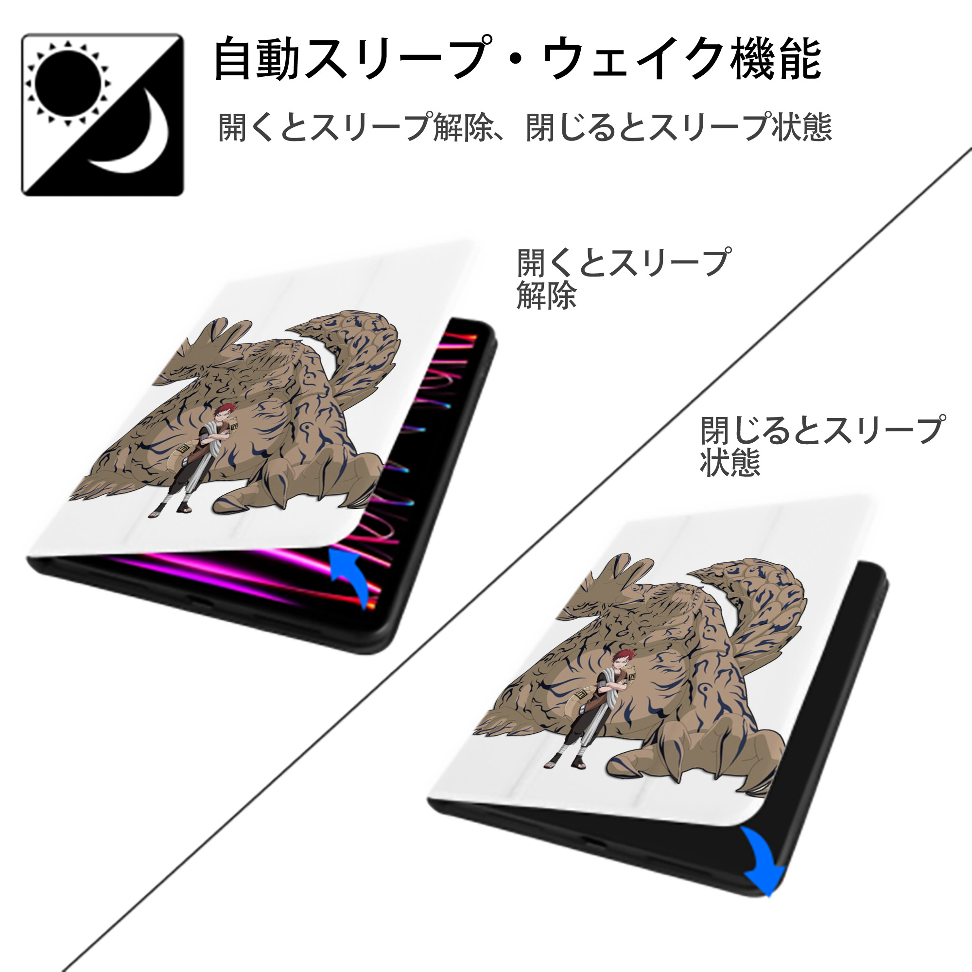 NARUTO -ナルト- ガアラ Gaara IPad ケース ペン収納付き 三つ折りスタンド PUレザー×シリコン 対応機種9.5/10.5/10.9インチ