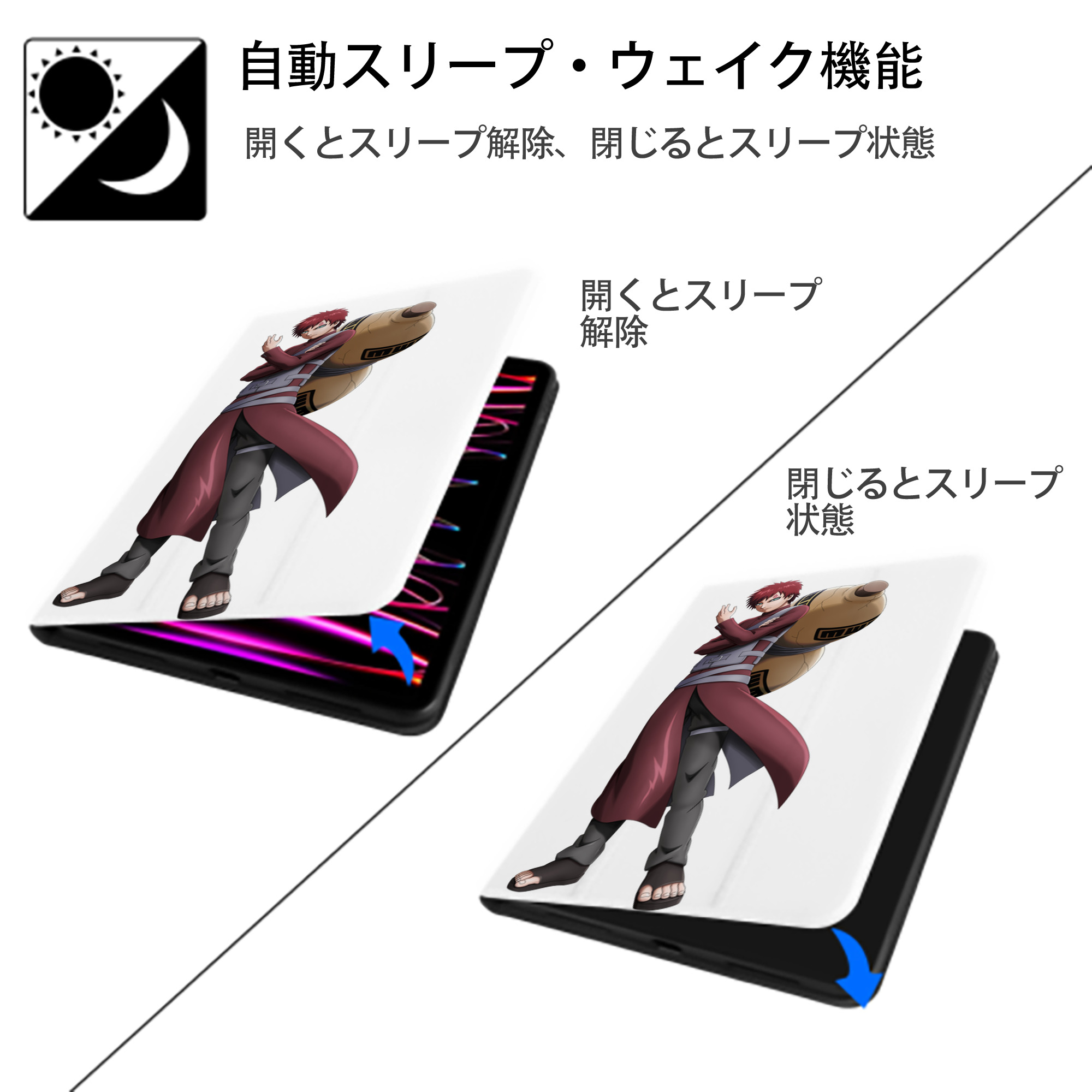 NARUTO -ナルト- ガアラ Gaara IPad ケース ペン収納付き 三つ折りスタンド PUレザー×シリコン 対応機種9.5/10.5/10.9インチ