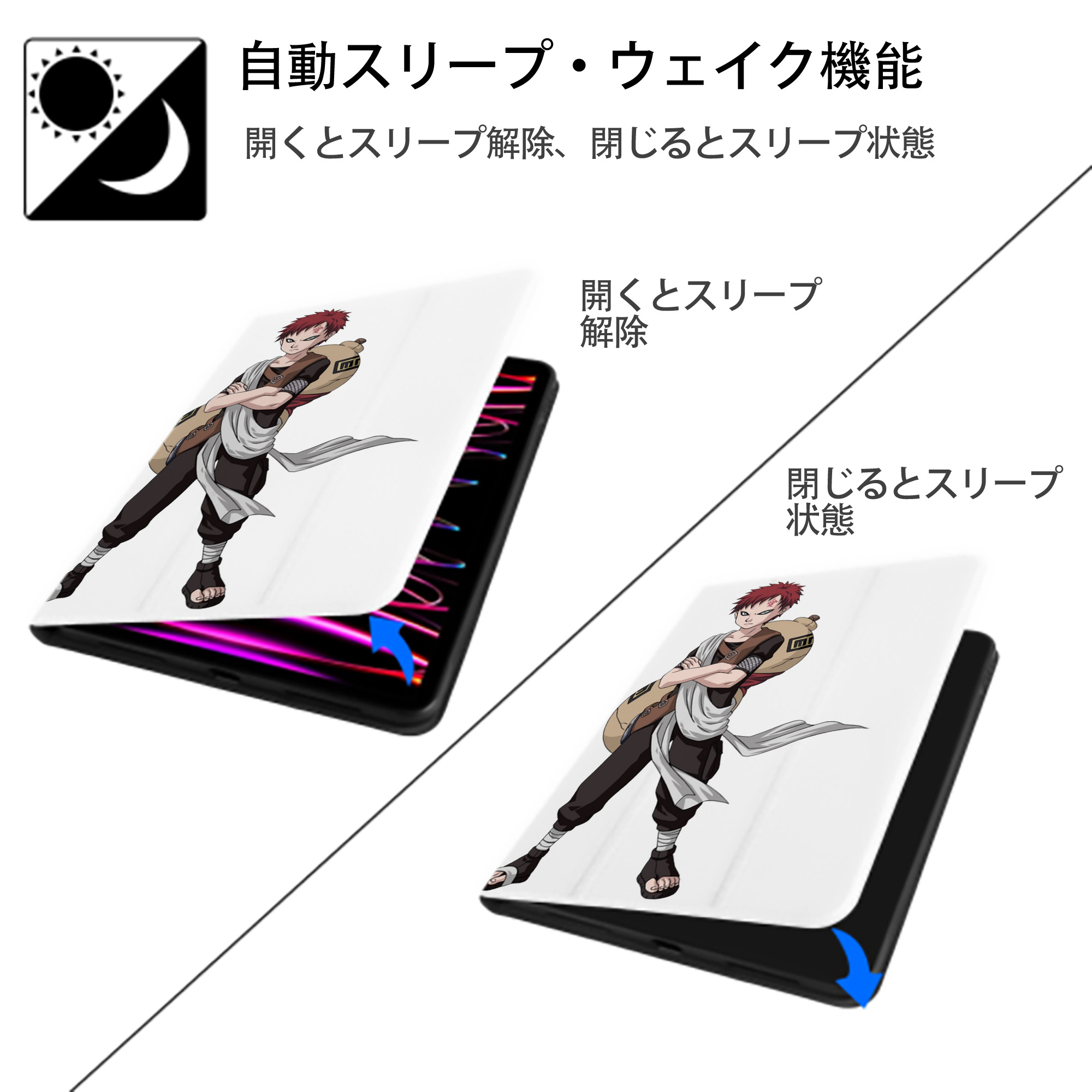 NARUTO -ナルト- ガアラ Gaara IPad ケース ペン収納付き 三つ折りスタンド PUレザー×シリコン 対応機種9.5/10.5/10.9インチ