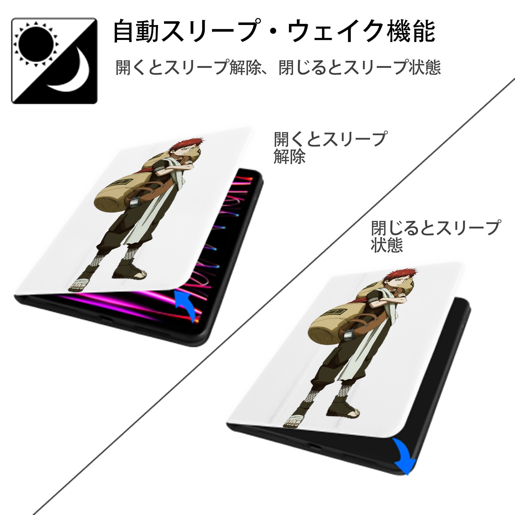 NARUTO -ナルト- ガアラ Gaara IPad ケース ペン収納付き 三つ折りスタンド PUレザー×シリコン 対応機種9.5/10.5/10.9インチ