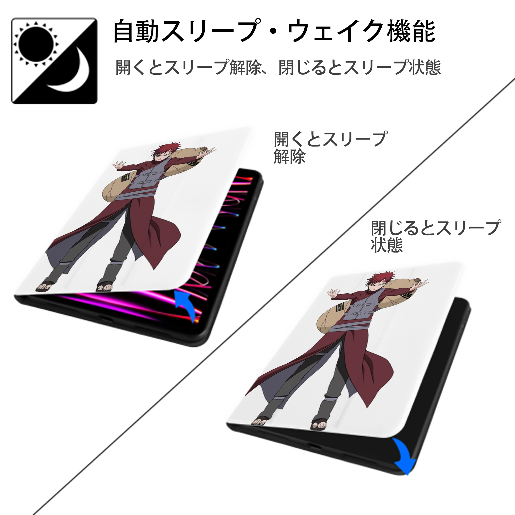 NARUTO -ナルト- ガアラ Gaara IPad ケース ペン収納付き 三つ折りスタンド PUレザー×シリコン 対応機種9.5/10.5/10.9インチ