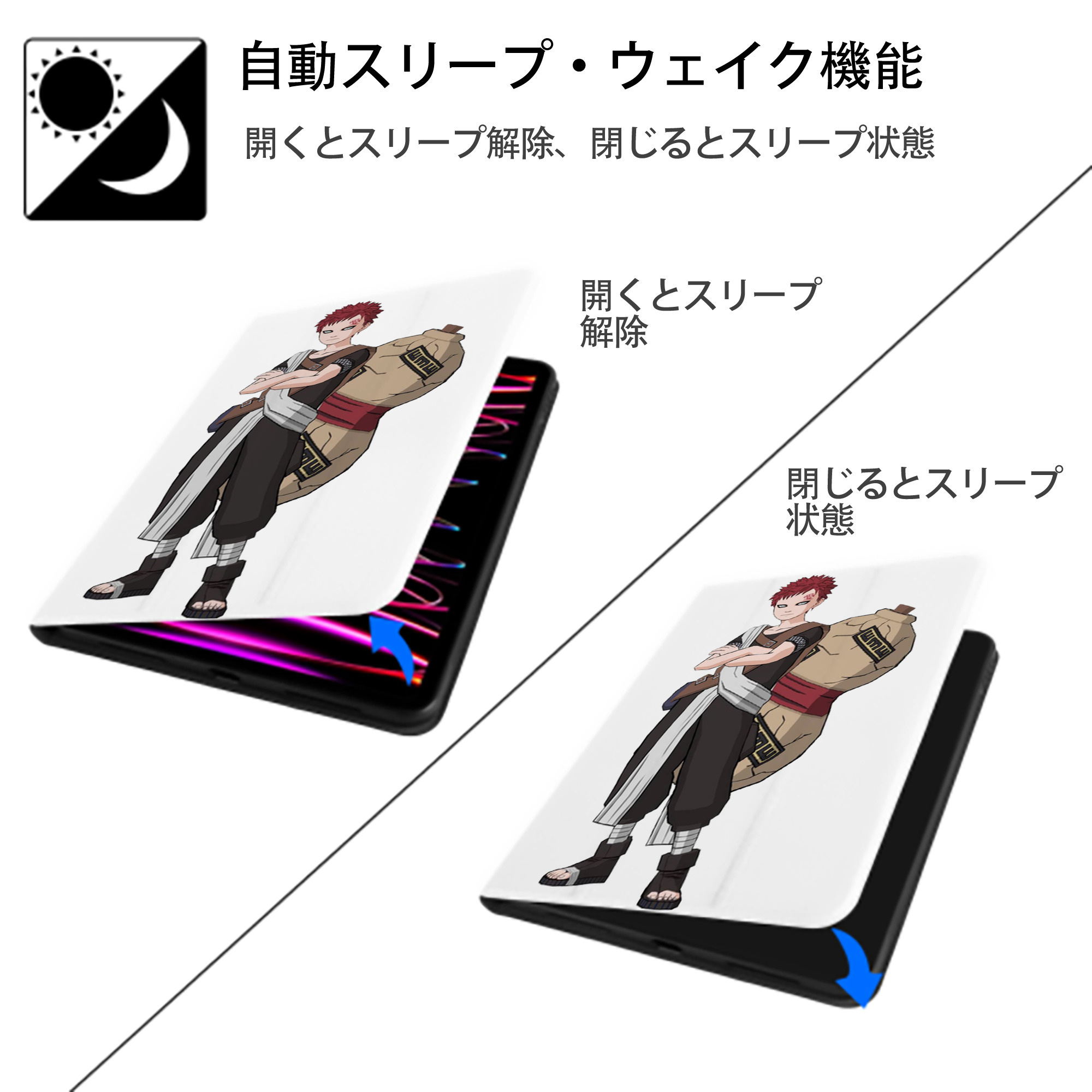 NARUTO -ナルト- ガアラ Gaara IPad ケース ペン収納付き 三つ折りスタンド PUレザー×シリコン 対応機種9.5/10.5/10.9インチ