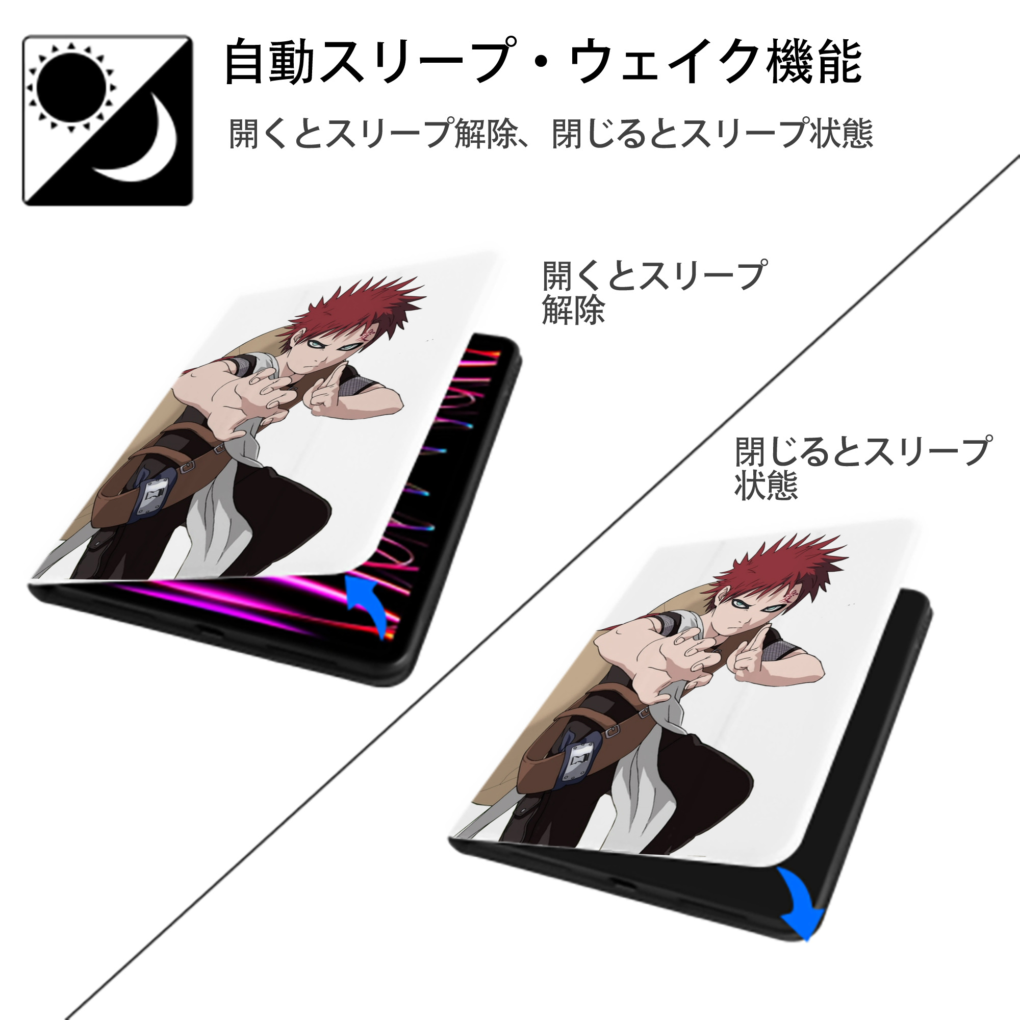NARUTO -ナルト- ガアラ Gaara IPad ケース ペン収納付き 三つ折りスタンド PUレザー×シリコン 対応機種9.5/10.5/10.9インチ
