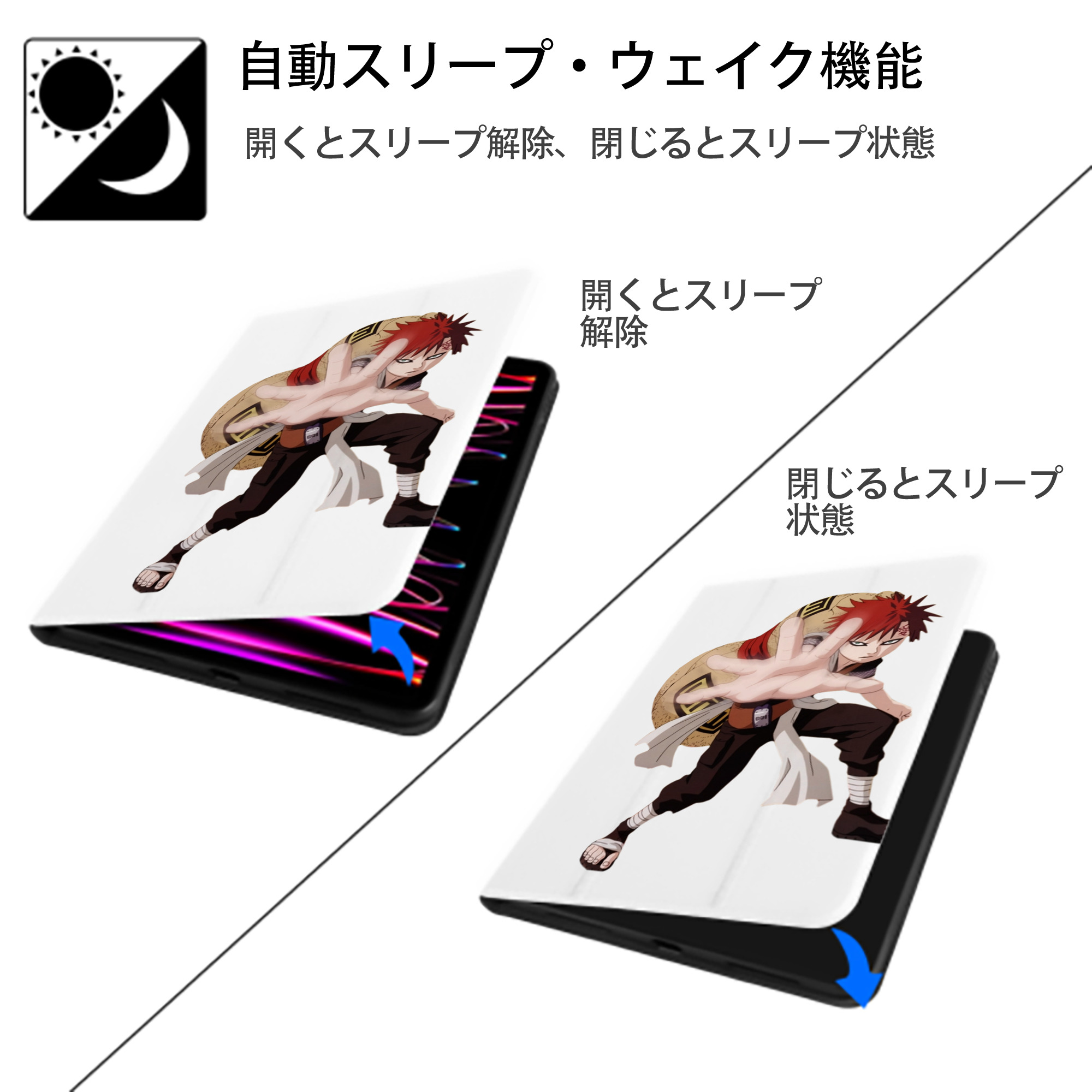 NARUTO -ナルト- ガアラ Gaara IPad ケース ペン収納付き 三つ折りスタンド PUレザー×シリコン 対応機種9.5/10.5/10.9インチ