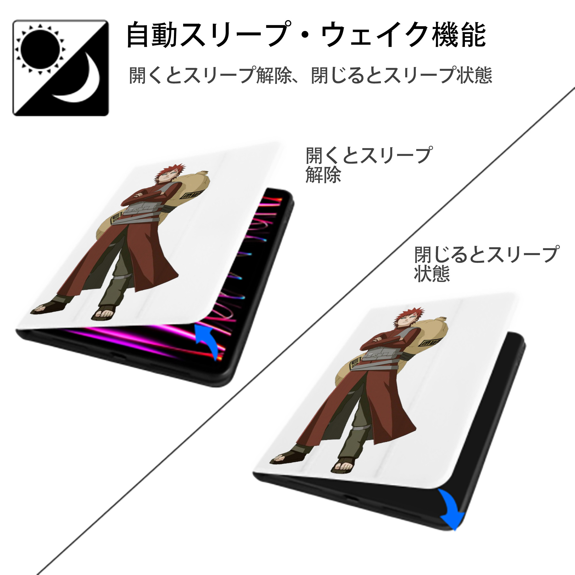 NARUTO -ナルト- ガアラ Gaara IPad ケース ペン収納付き 三つ折りスタンド PUレザー×シリコン 対応機種9.5/10.5/10.9インチ