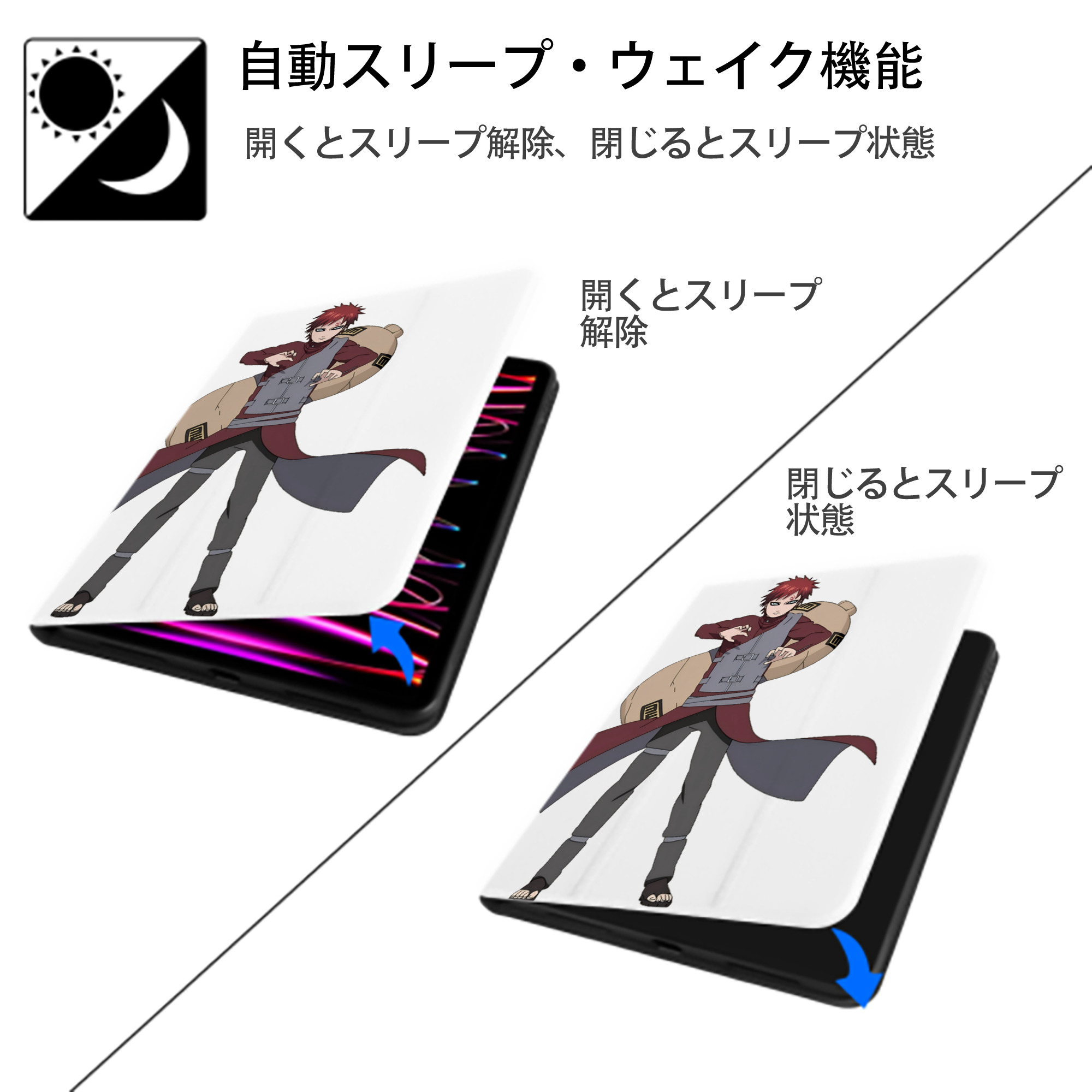 NARUTO -ナルト- ガアラ Gaara IPad ケース ペン収納付き 三つ折りスタンド PUレザー×シリコン 対応機種9.5/10.5/10.9インチ