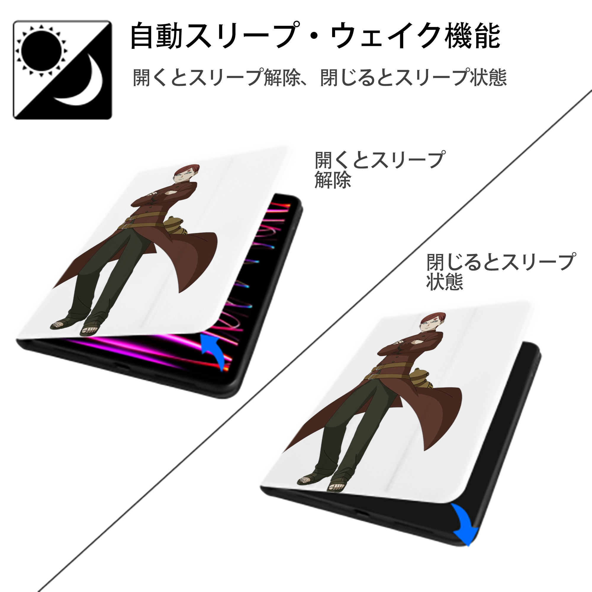 NARUTO -ナルト- ガアラ Gaara IPad ケース ペン収納付き 三つ折りスタンド PUレザー×シリコン 対応機種9.5/10.5/10.9インチ