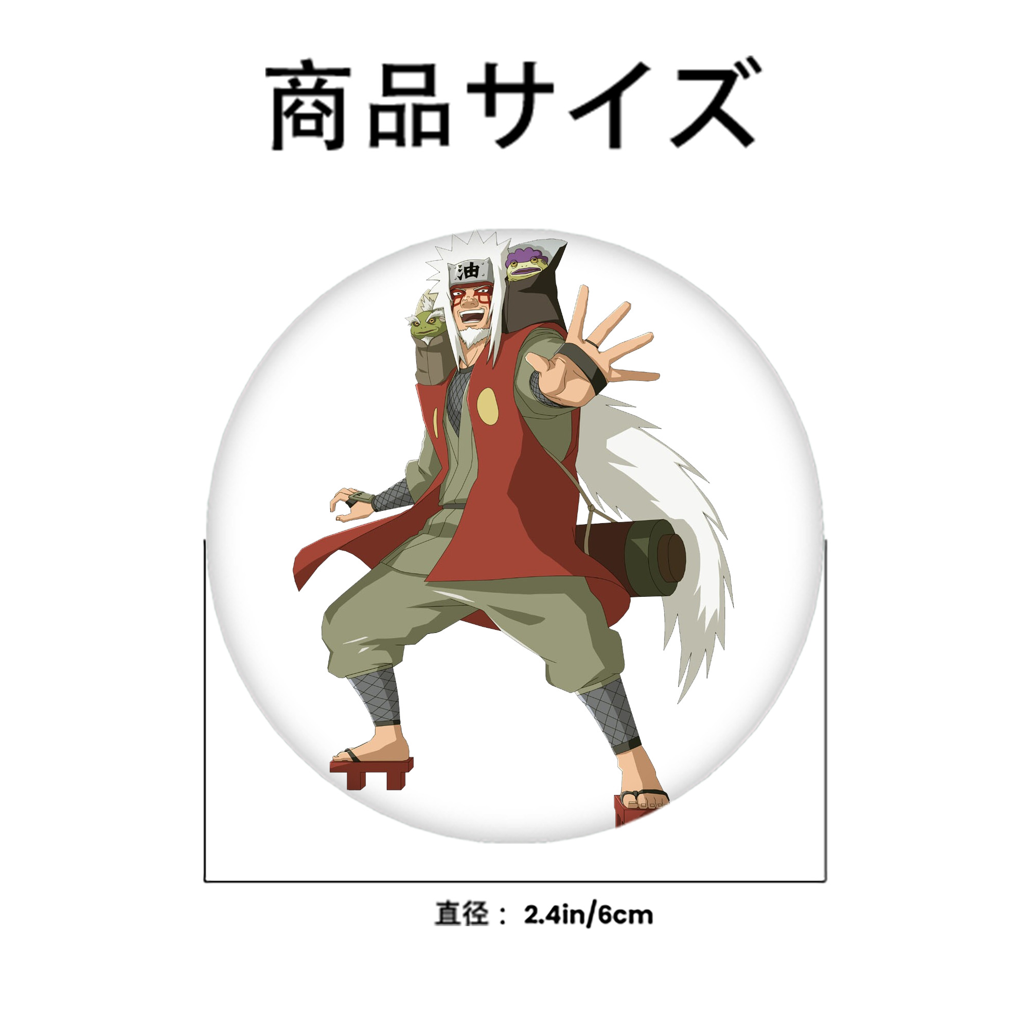 NARUTO -ナルト- 自来也（じらいや） Jiraiya 6cm 缶バッジ 複数セット
