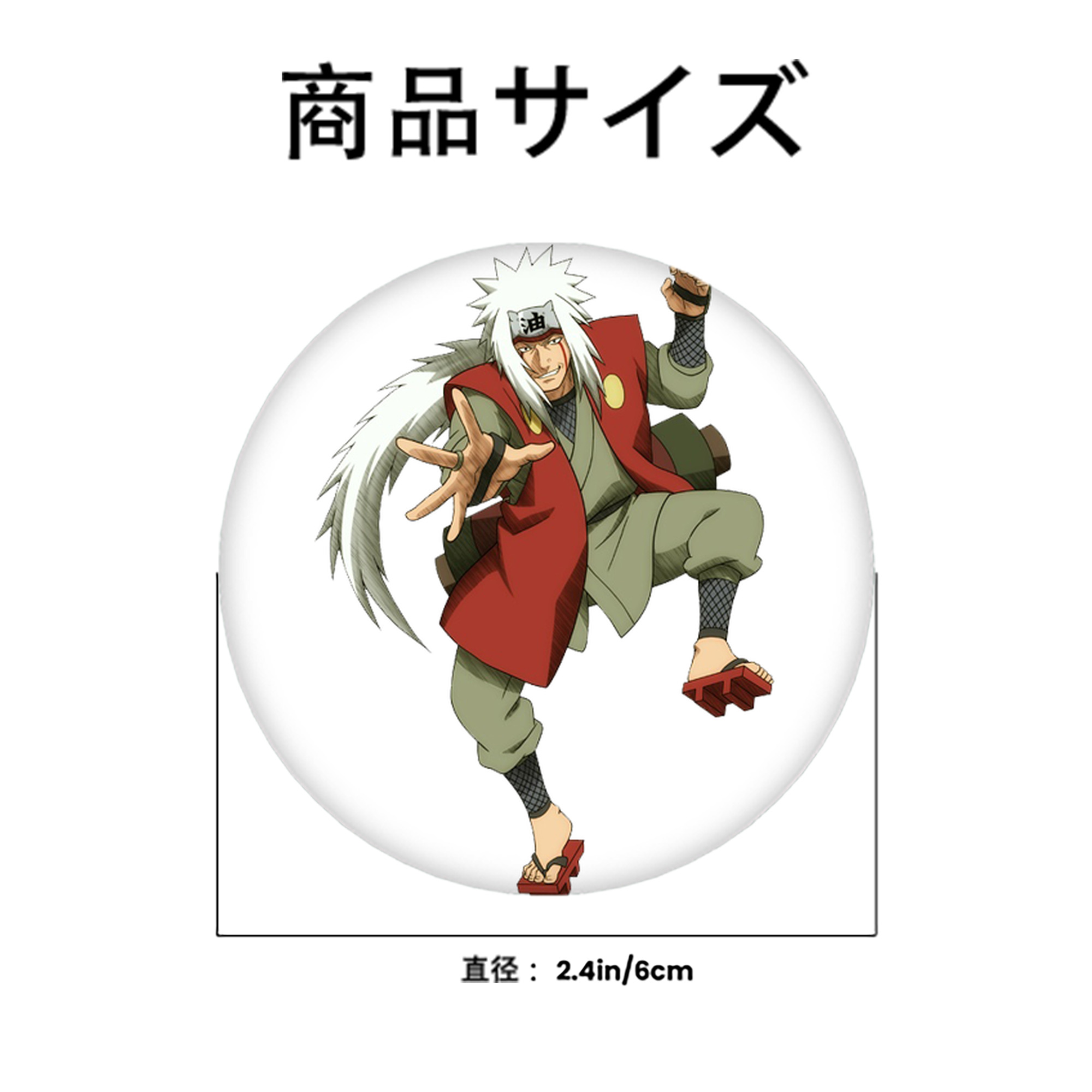 NARUTO -ナルト- 自来也（じらいや） Jiraiya 6cm 缶バッジ 複数セット
