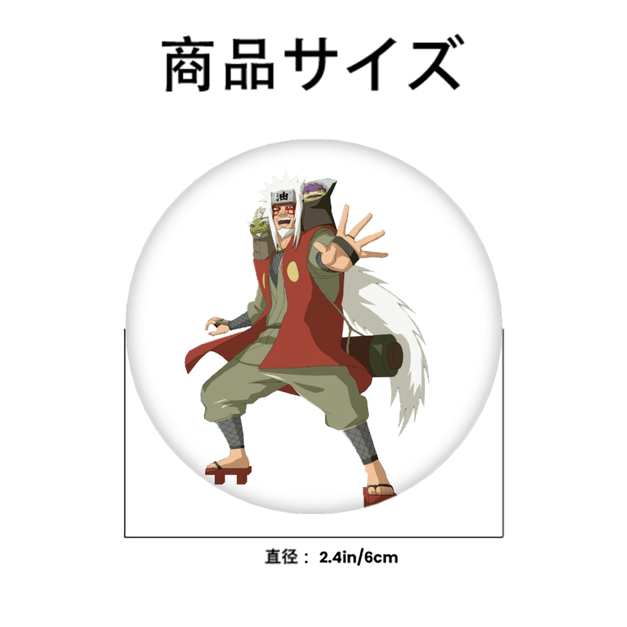NARUTO -ナルト- 自来也（じらいや） Jiraiya 6cm 缶バッジ 複数セット