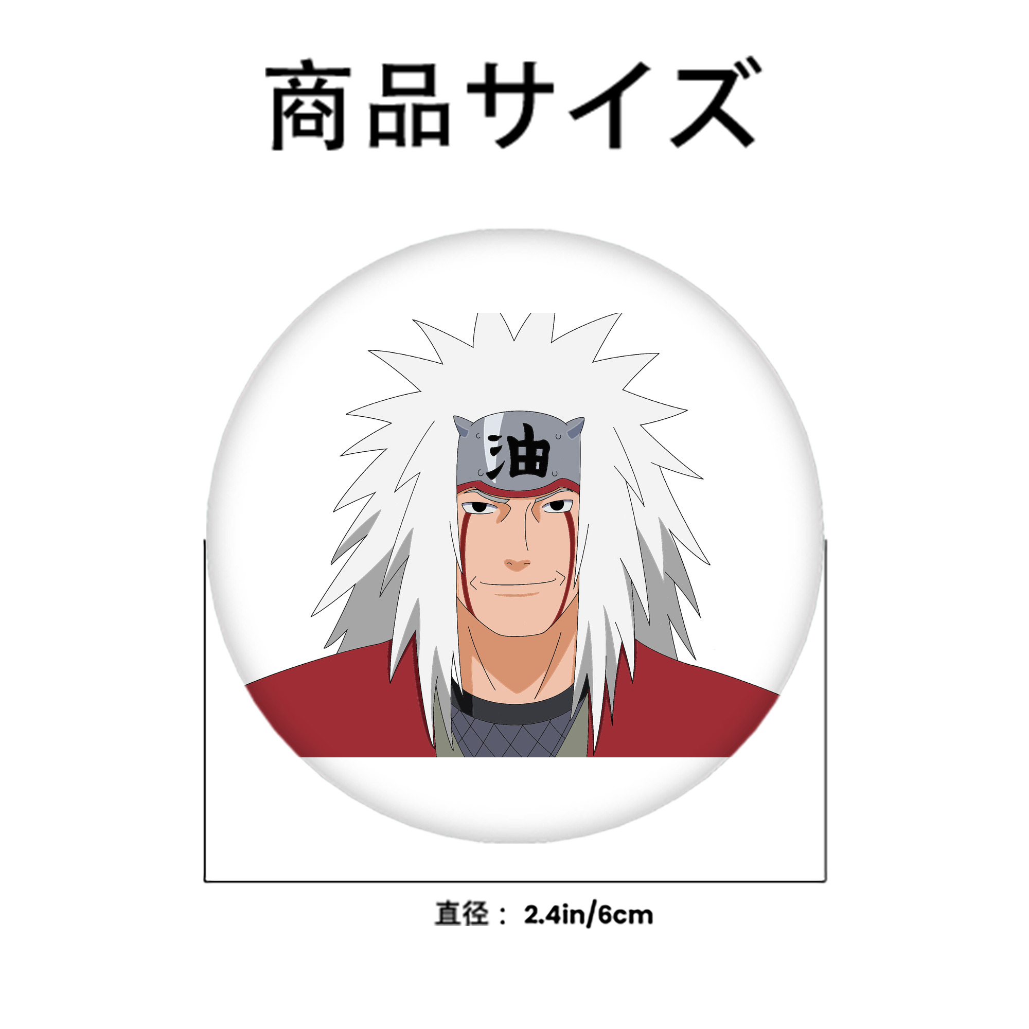 NARUTO -ナルト- 自来也（じらいや） Jiraiya 6cm 缶バッジ 複数セット