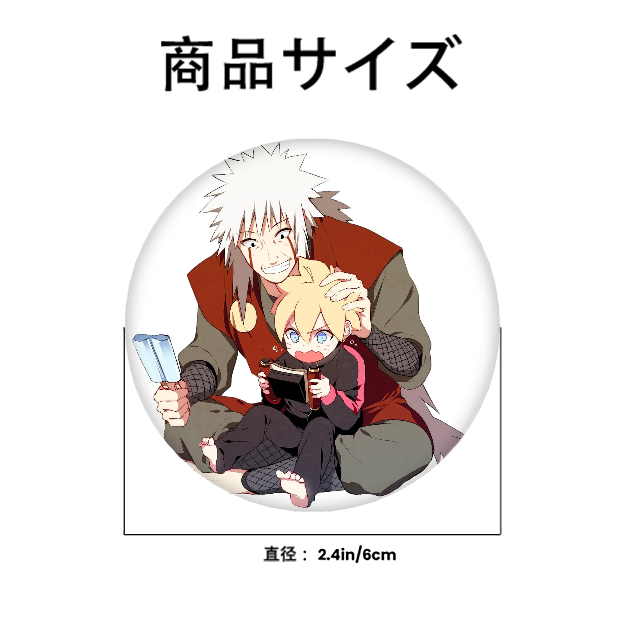NARUTO -ナルト- 自来也（じらいや） Jiraiya 6cm 缶バッジ 複数セット