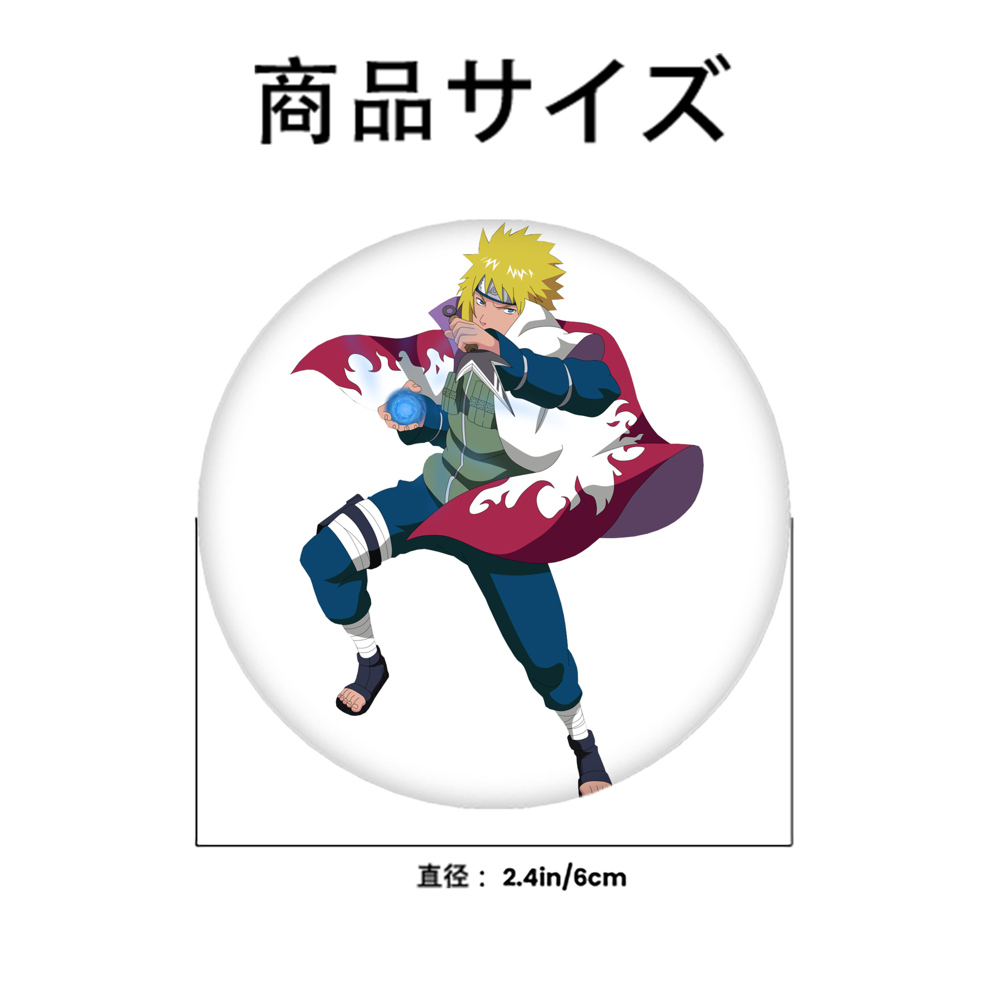 NARUTO -ナルト- 波風 ミナト Namikaze Minato 6cm 缶バッジ 複数セット