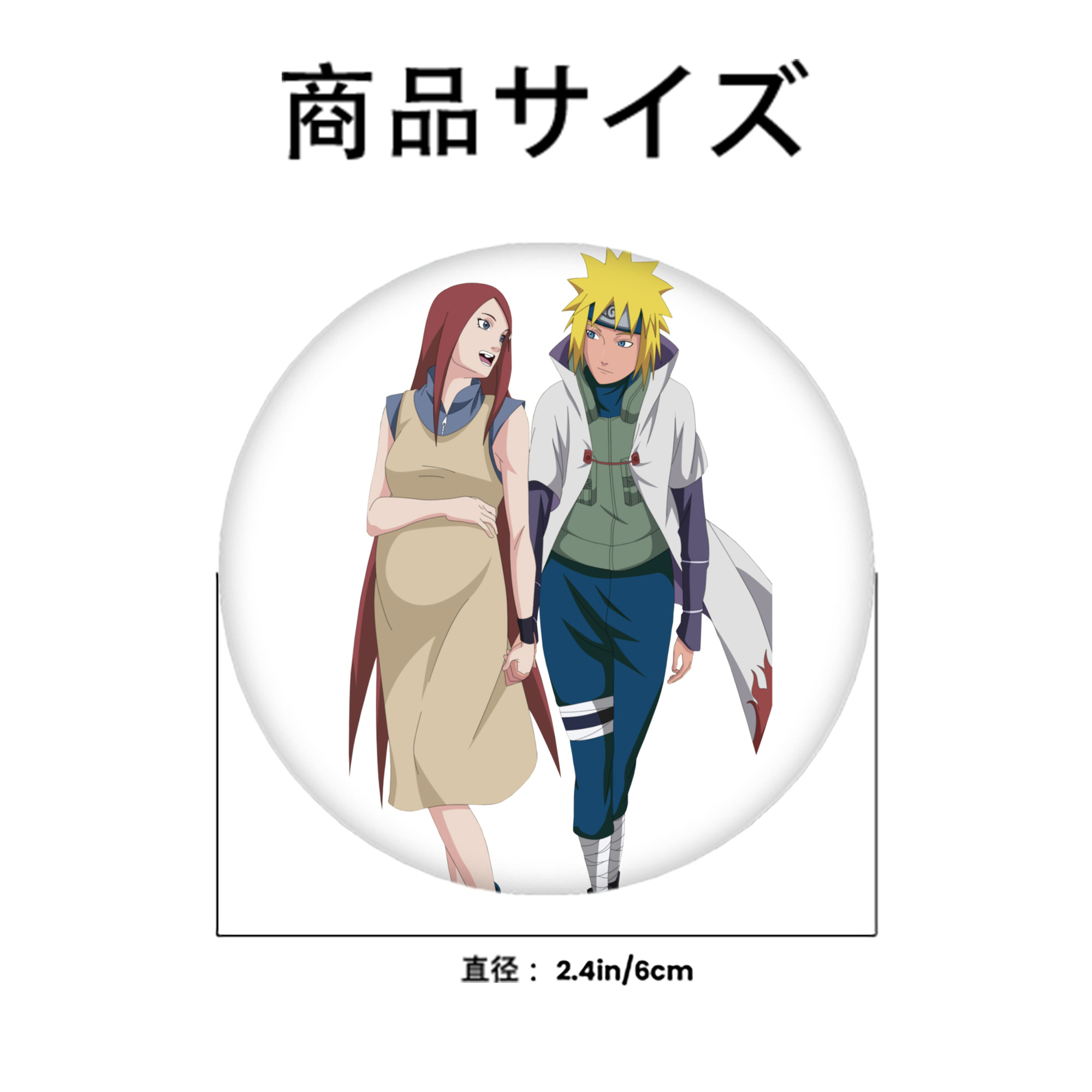 NARUTO -ナルト- 波風 ミナト Namikaze Minato 6cm 缶バッジ 複数セット