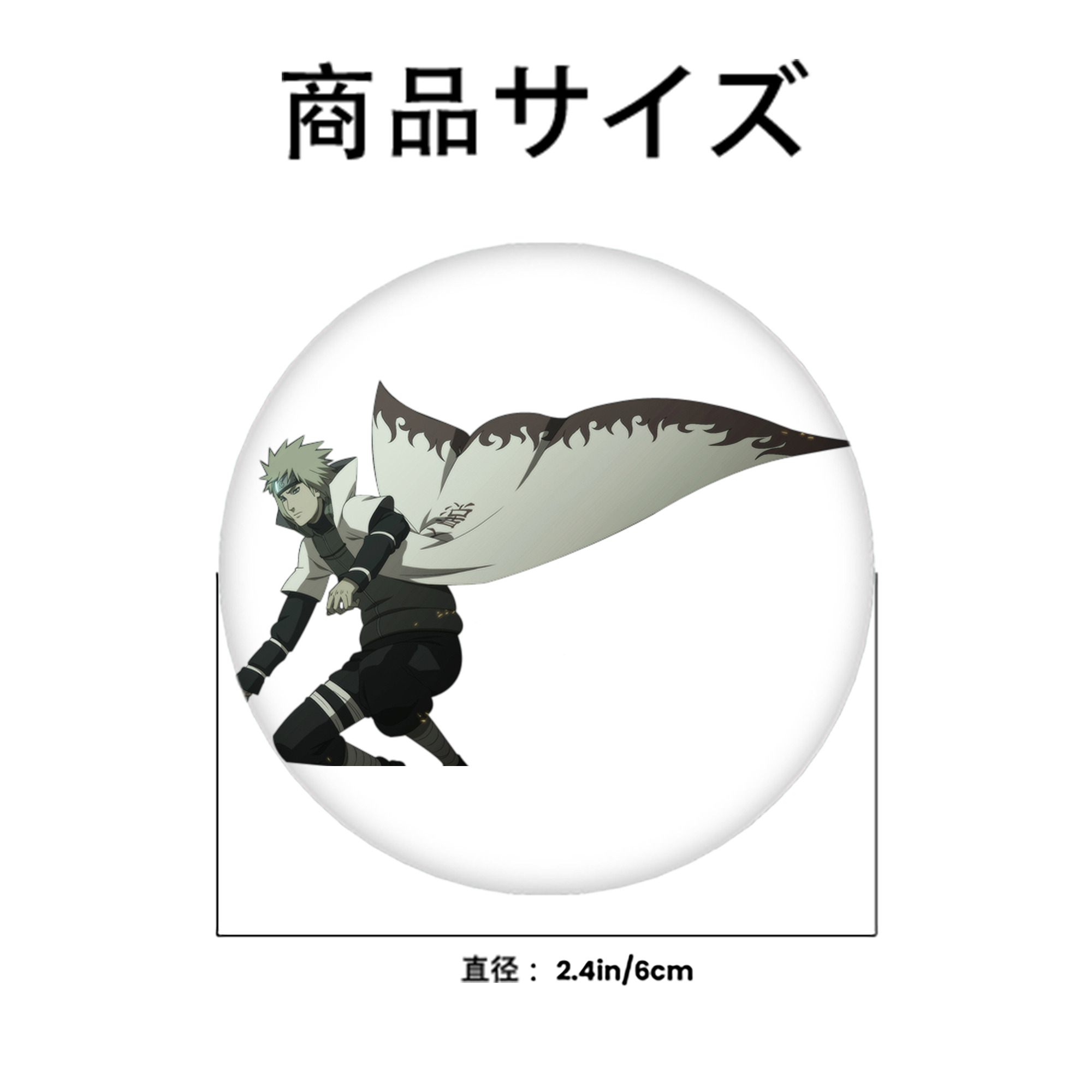 NARUTO -ナルト- 波風 ミナト Namikaze Minato 6cm 缶バッジ 複数セット