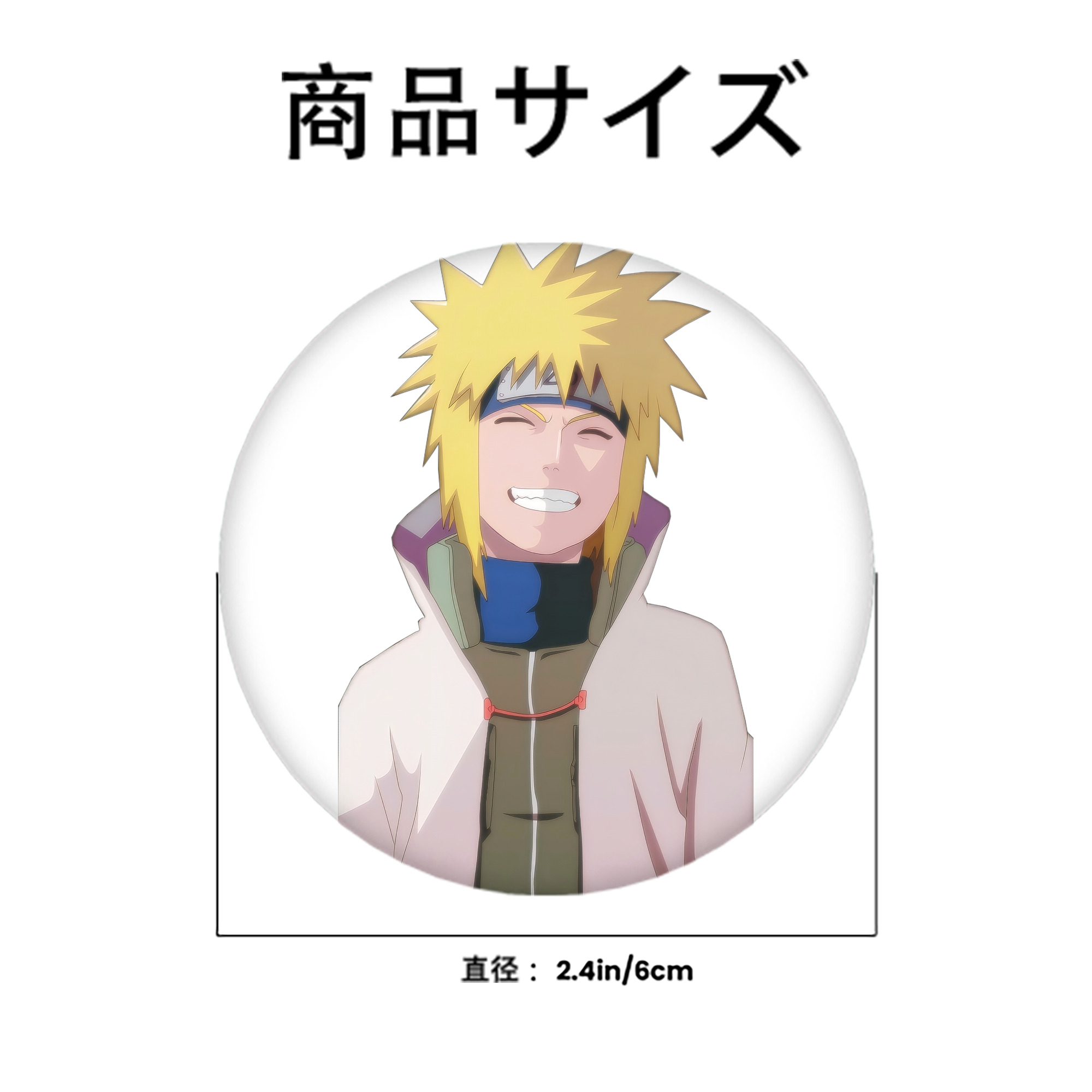 NARUTO -ナルト- 波風 ミナト Namikaze Minato 6cm 缶バッジ 複数セット